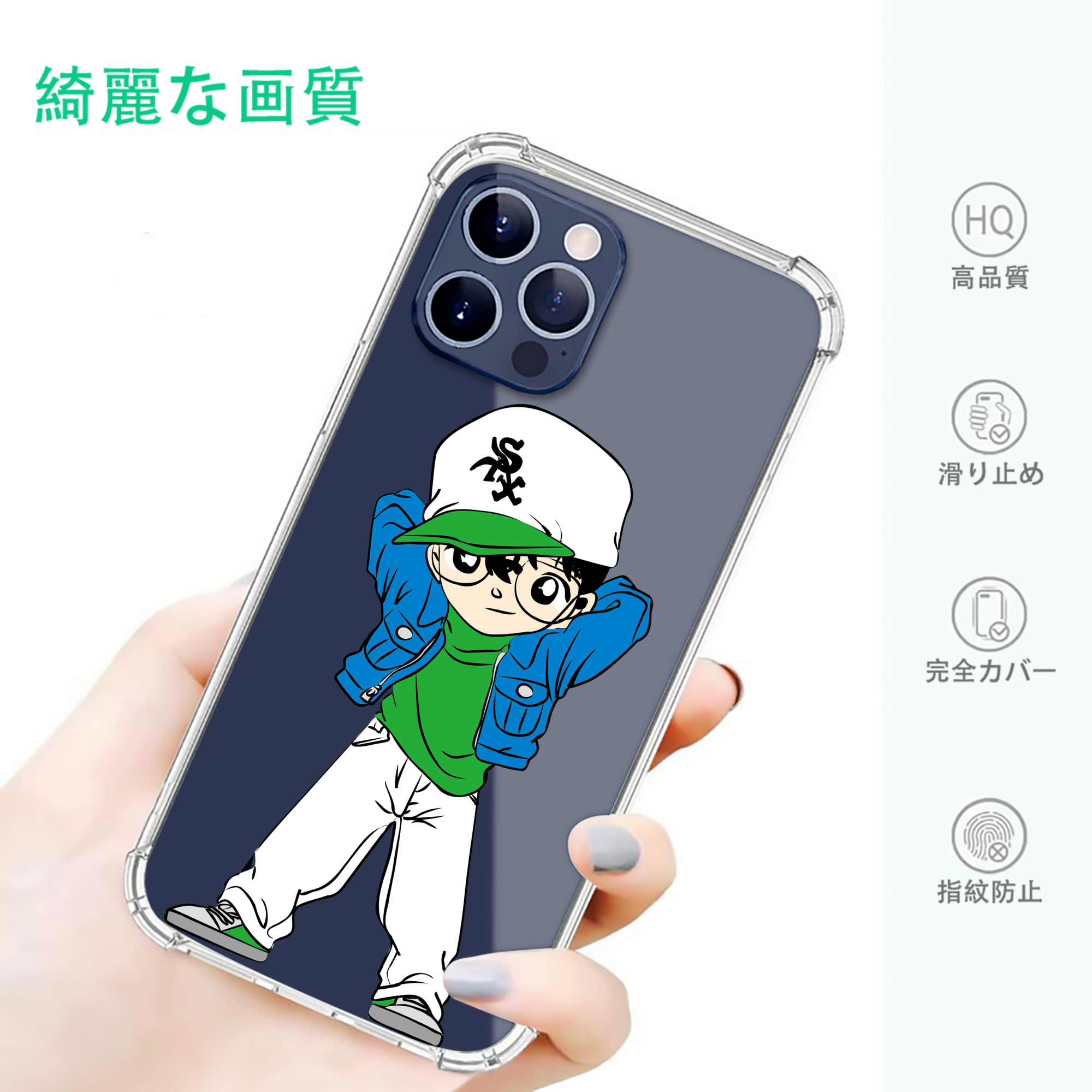 一般的なイメージ