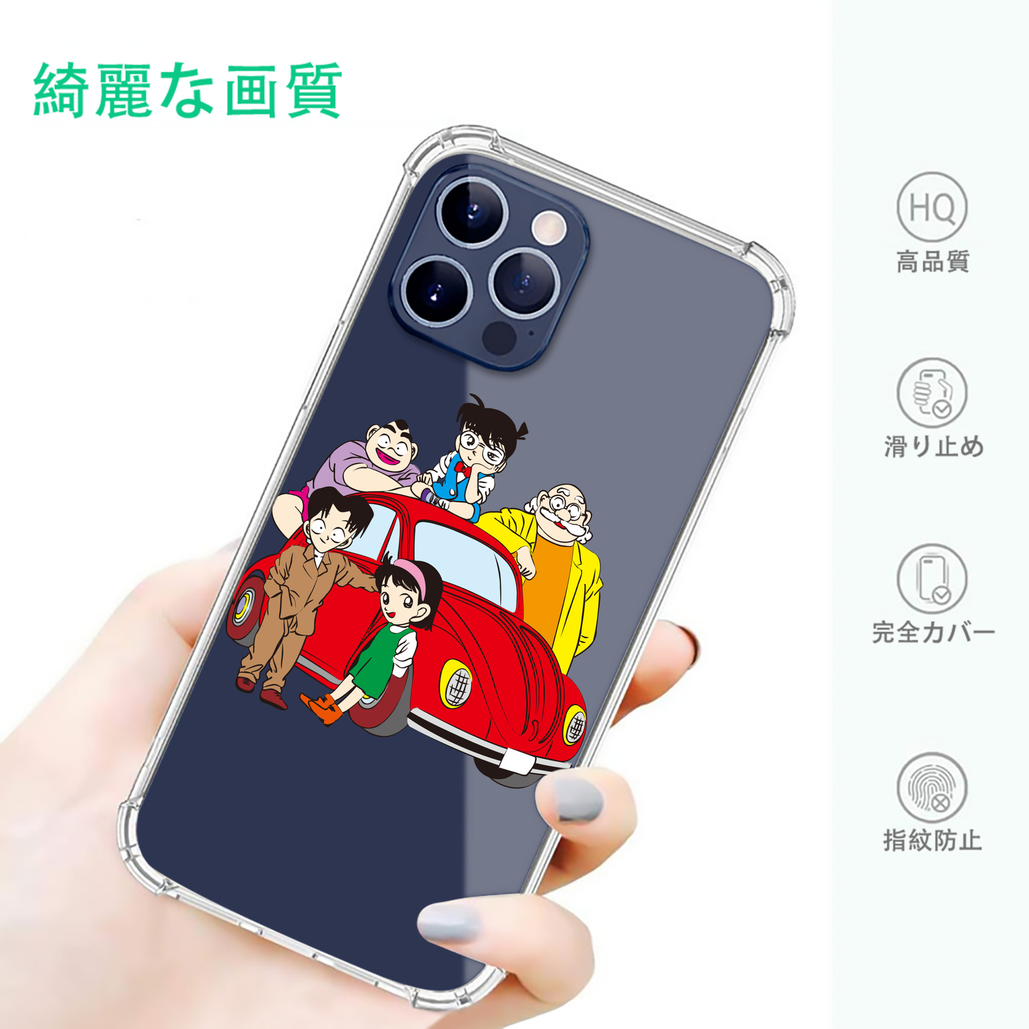 一般的なイメージ