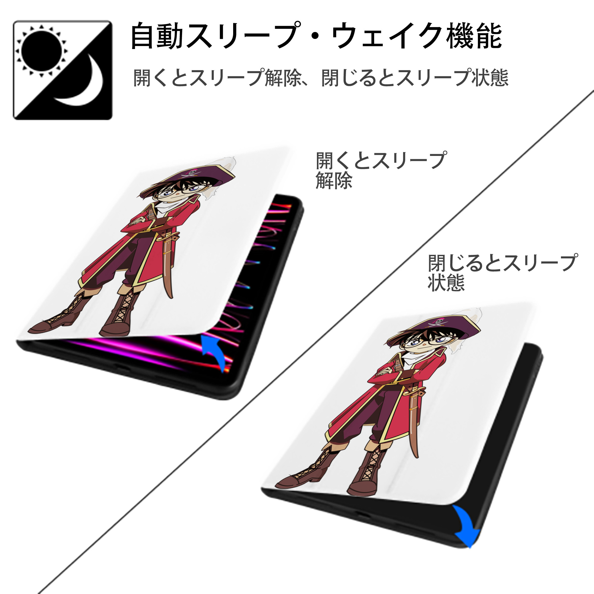 名探偵コナン 江戸川 コナン Detective Conan Conan Edogawa IPad ケース ペン収納付き 三つ折りスタンド PUレザー×シリコン 対応機種9.5/10.5/10.9インチ