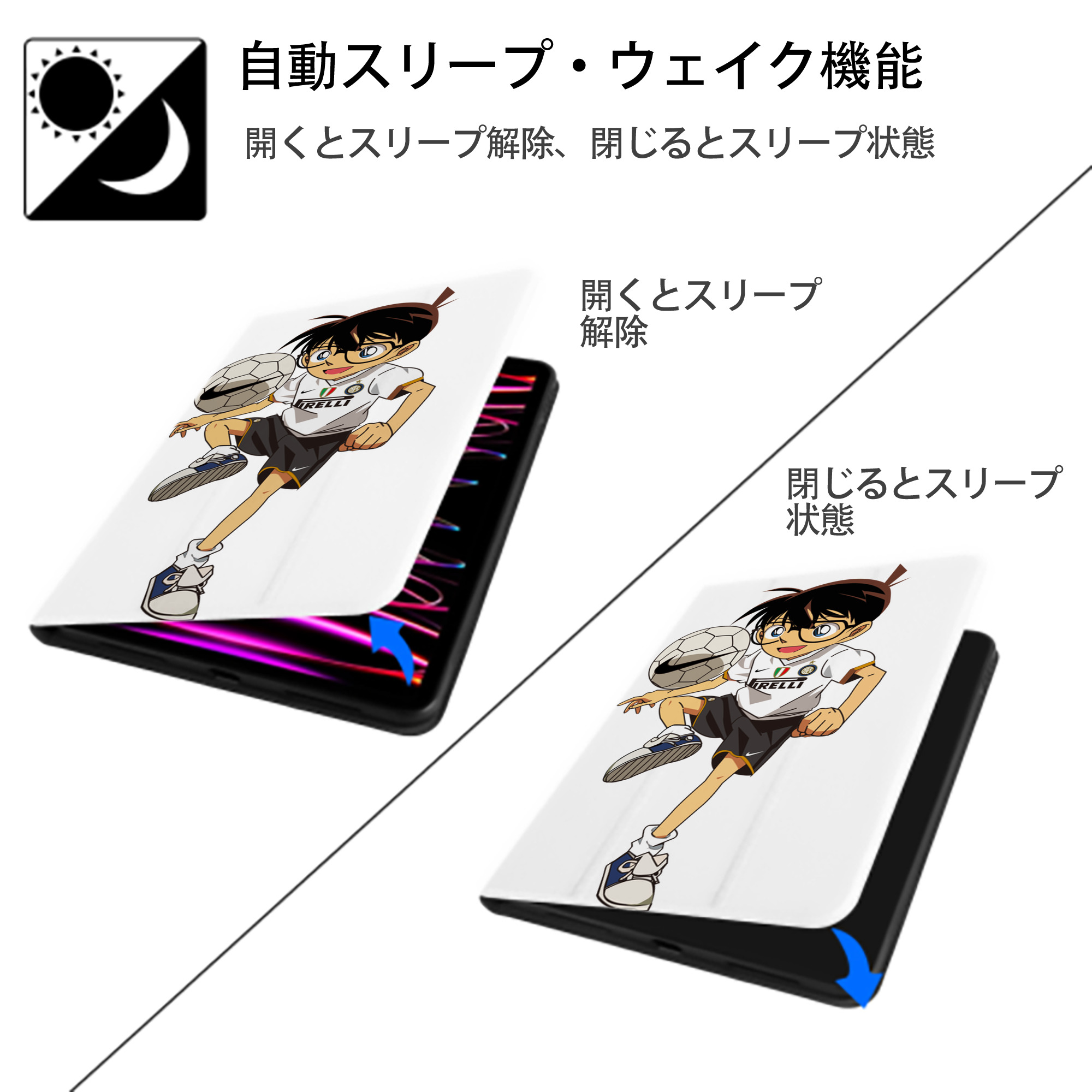 名探偵コナン 江戸川 コナン Detective Conan Conan Edogawa IPad ケース ペン収納付き 三つ折りスタンド PUレザー×シリコン 対応機種9.5/10.5/10.9インチ
