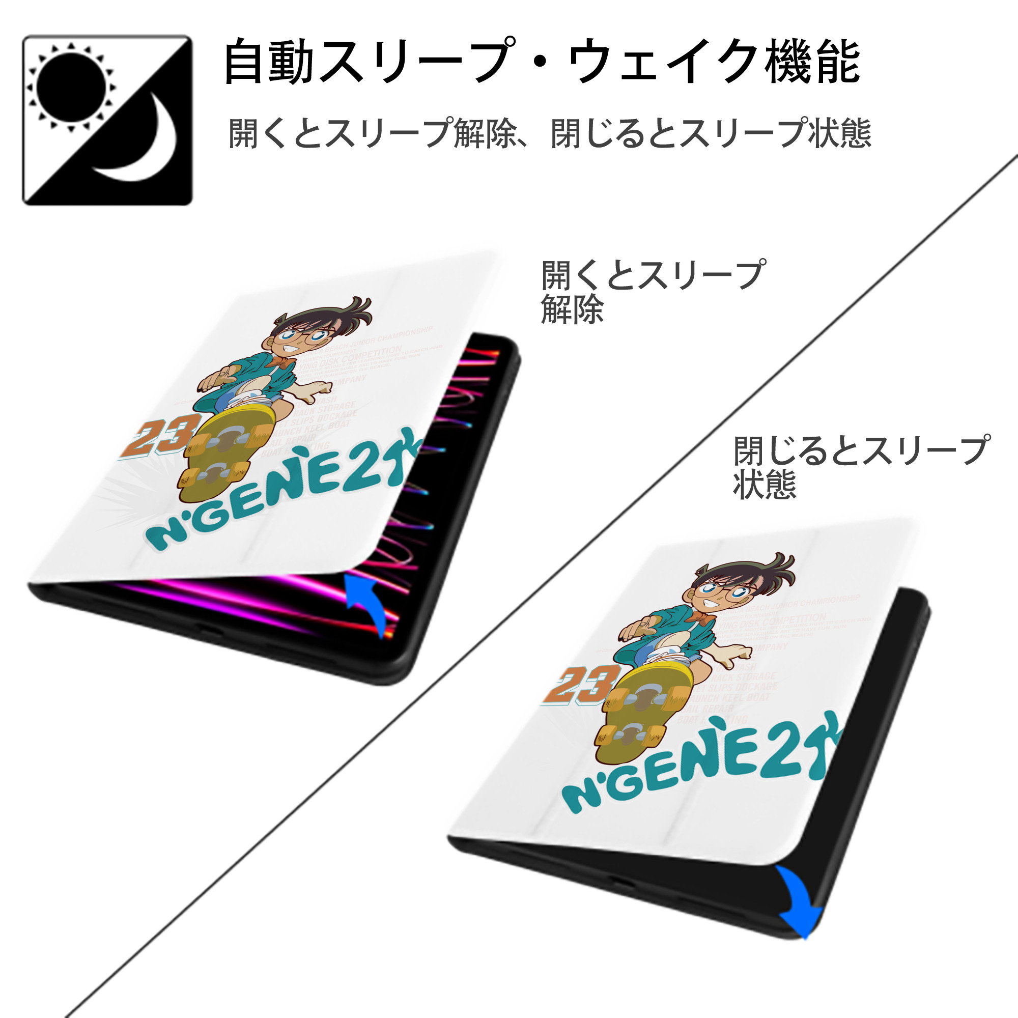 名探偵コナン 江戸川 コナン Detective Conan Conan Edogawa IPad ケース ペン収納付き 三つ折りスタンド PUレザー×シリコン 対応機種9.5/10.5/10.9インチ