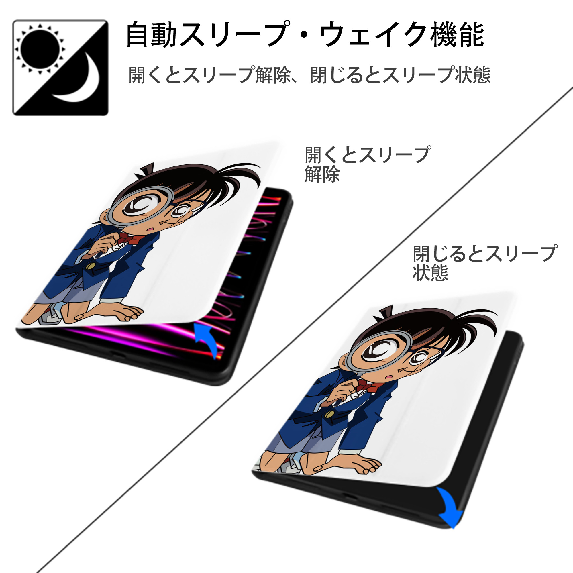 名探偵コナン 江戸川 コナン Detective Conan Conan Edogawa IPad ケース ペン収納付き 三つ折りスタンド PUレザー×シリコン 対応機種9.5/10.5/10.9インチ