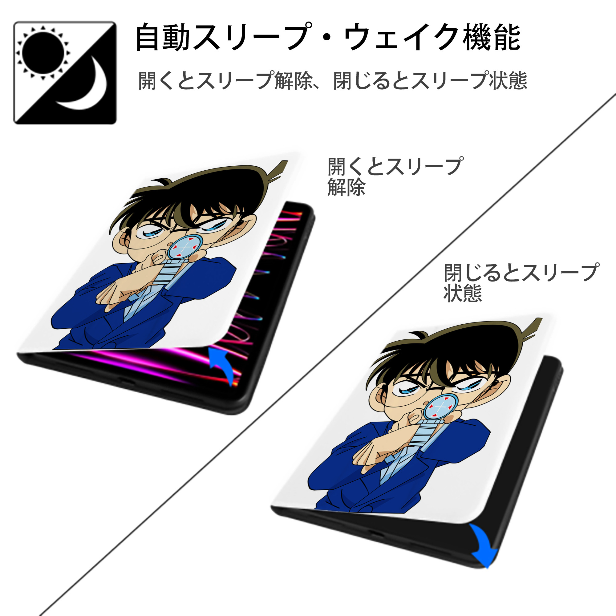 名探偵コナン 江戸川 コナン Detective Conan Conan Edogawa IPad ケース ペン収納付き 三つ折りスタンド PUレザー×シリコン 対応機種9.5/10.5/10.9インチ