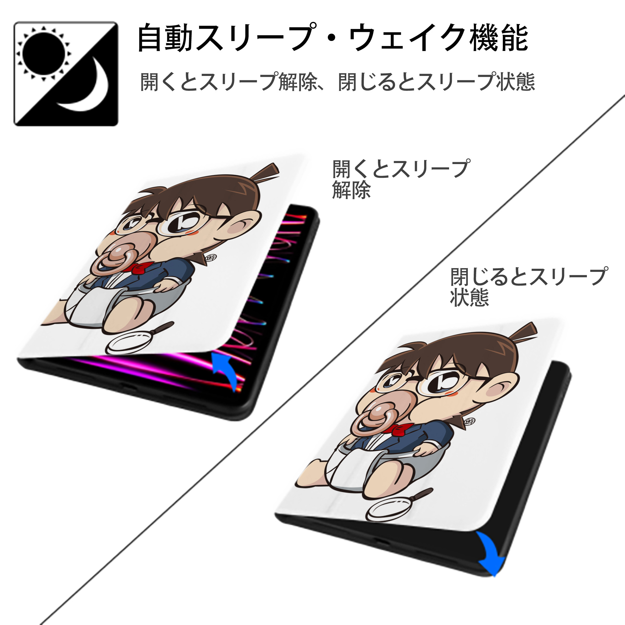 名探偵コナン 江戸川 コナン Detective Conan Conan Edogawa IPad ケース ペン収納付き 三つ折りスタンド PUレザー×シリコン 対応機種9.5/10.5/10.9インチ