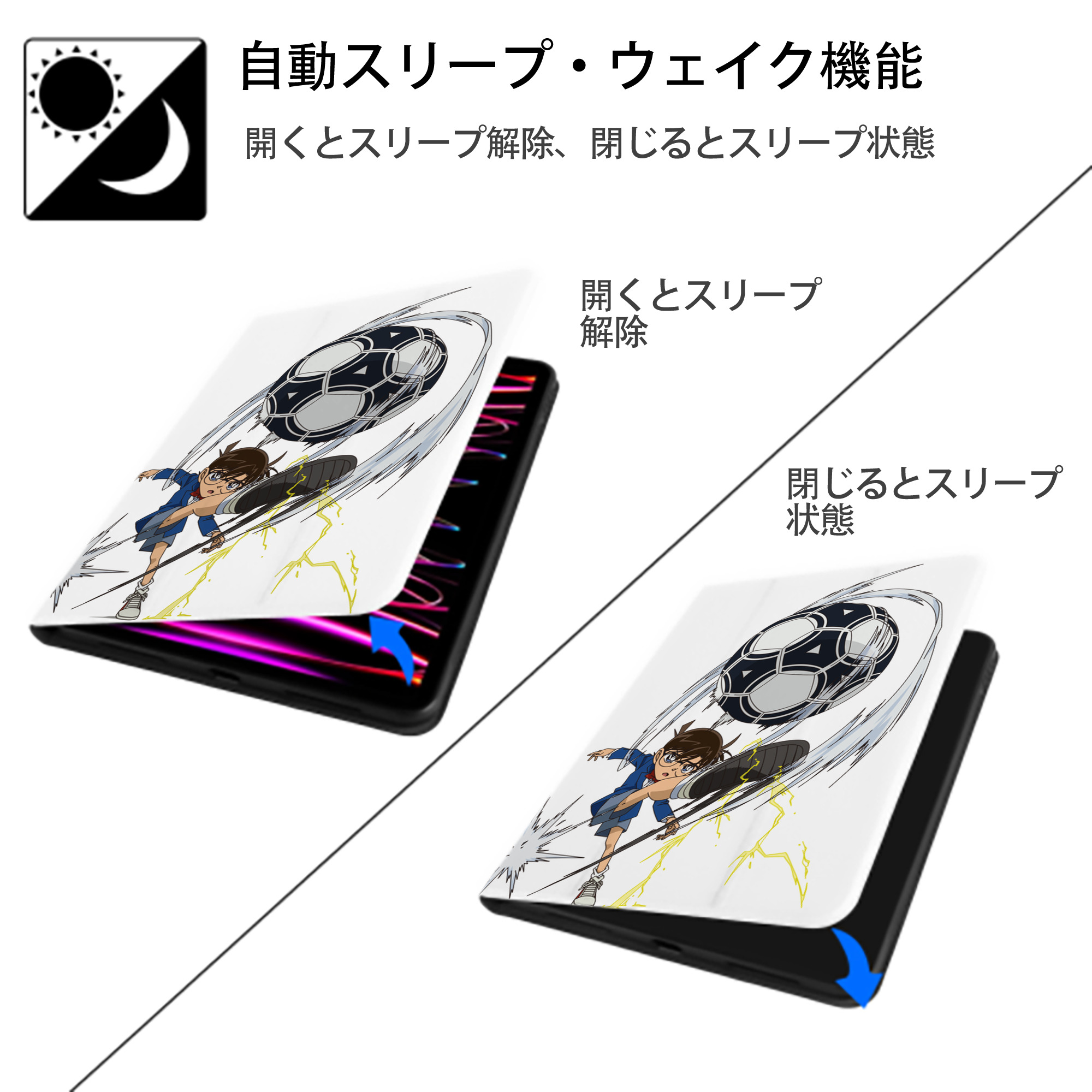 名探偵コナン 江戸川 コナン Detective Conan Conan Edogawa IPad ケース ペン収納付き 三つ折りスタンド PUレザー×シリコン 対応機種9.5/10.5/10.9インチ