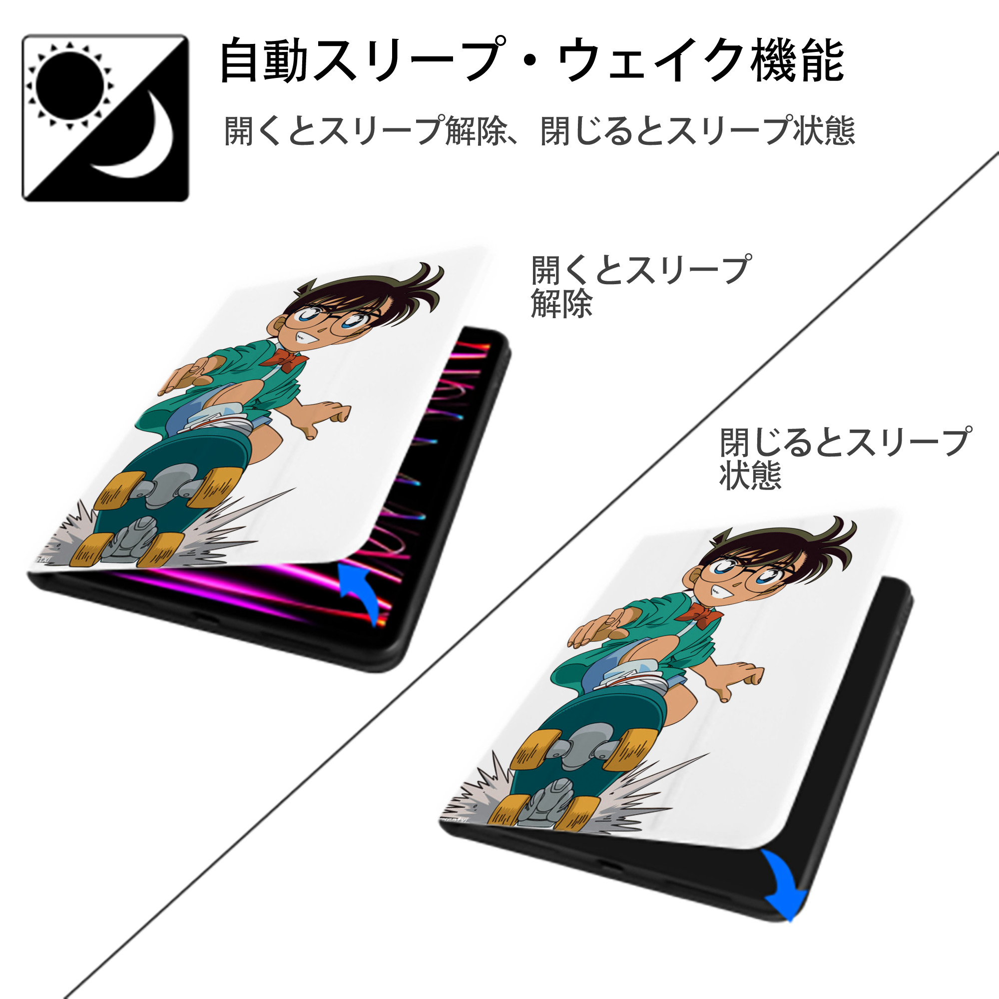 名探偵コナン 江戸川 コナン Detective Conan Conan Edogawa IPad ケース ペン収納付き 三つ折りスタンド PUレザー×シリコン 対応機種9.5/10.5/10.9インチ