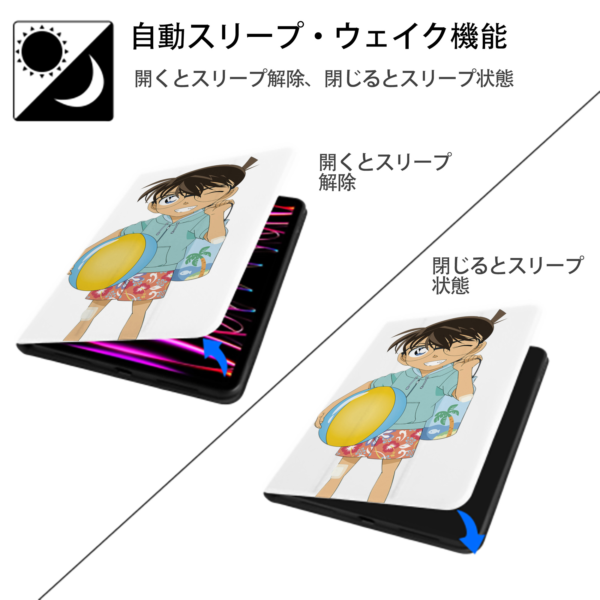 名探偵コナン 江戸川 コナン Detective Conan Conan Edogawa IPad ケース ペン収納付き 三つ折りスタンド PUレザー×シリコン 対応機種9.5/10.5/10.9インチ