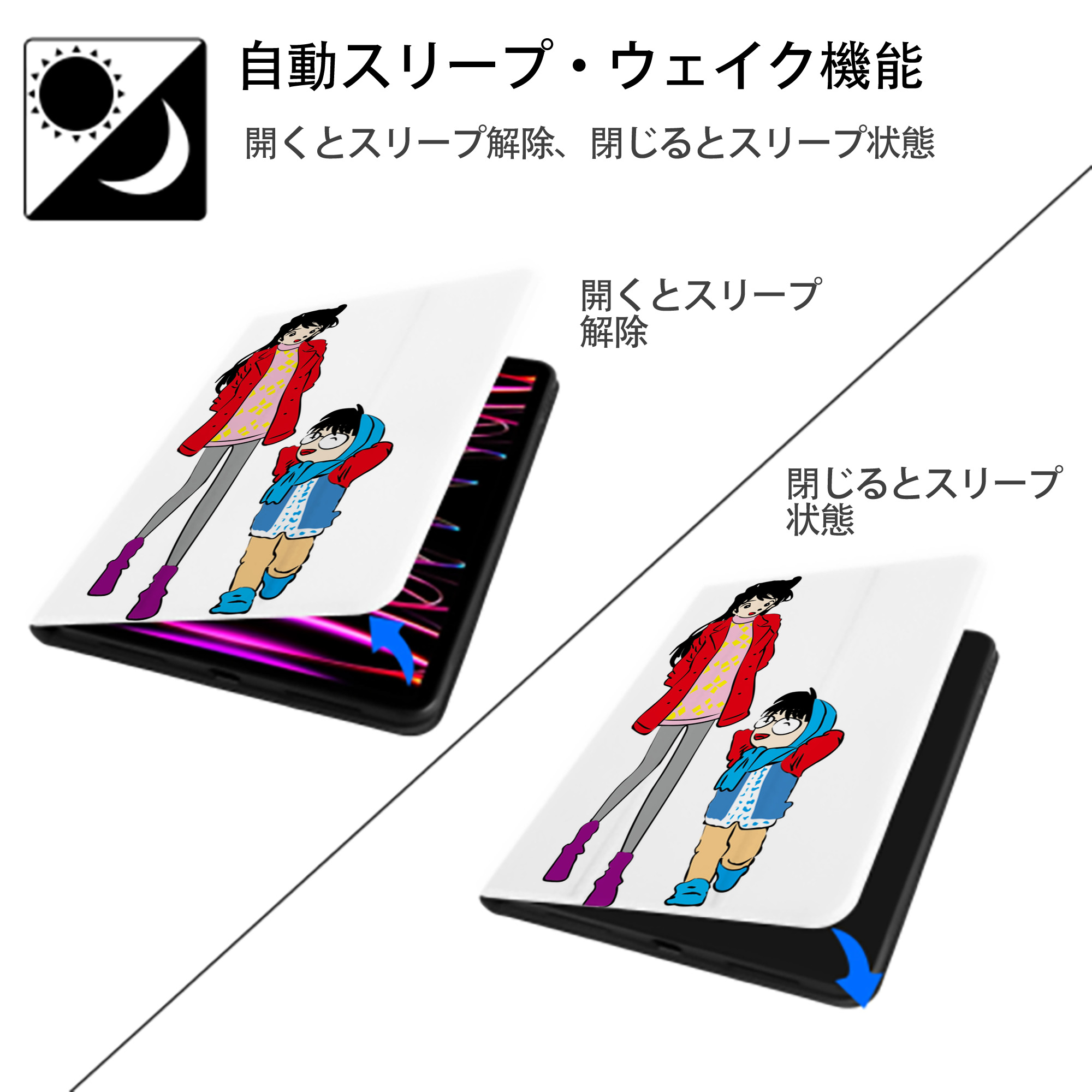 名探偵コナン 江戸川 コナン Detective Conan Conan Edogawa IPad ケース ペン収納付き 三つ折りスタンド PUレザー×シリコン 対応機種9.5/10.5/10.9インチ
