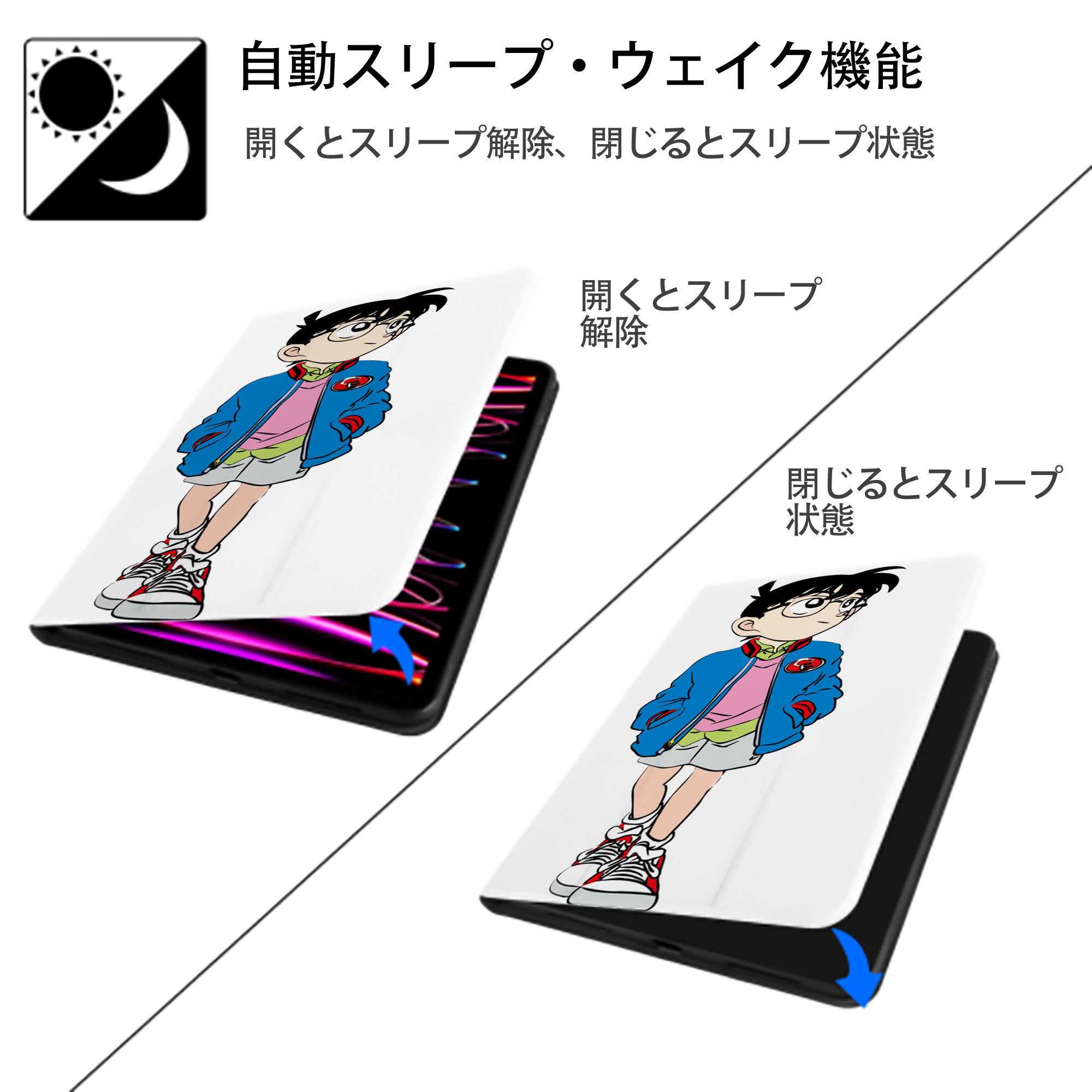 名探偵コナン 江戸川 コナン Detective Conan Conan Edogawa IPad ケース ペン収納付き 三つ折りスタンド PUレザー×シリコン 対応機種9.5/10.5/10.9インチ