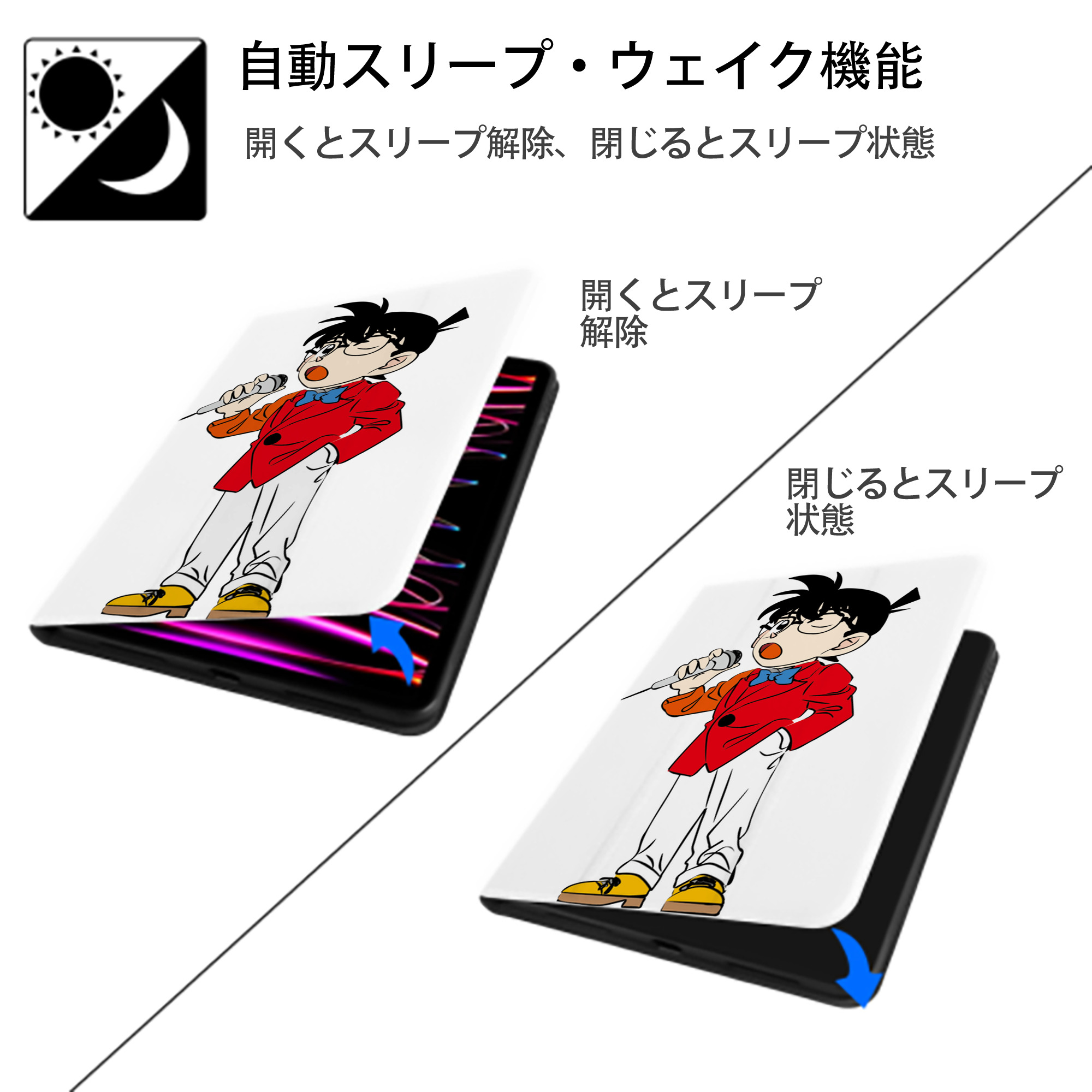 名探偵コナン 江戸川 コナン Detective Conan Conan Edogawa IPad ケース ペン収納付き 三つ折りスタンド PUレザー×シリコン 対応機種9.5/10.5/10.9インチ
