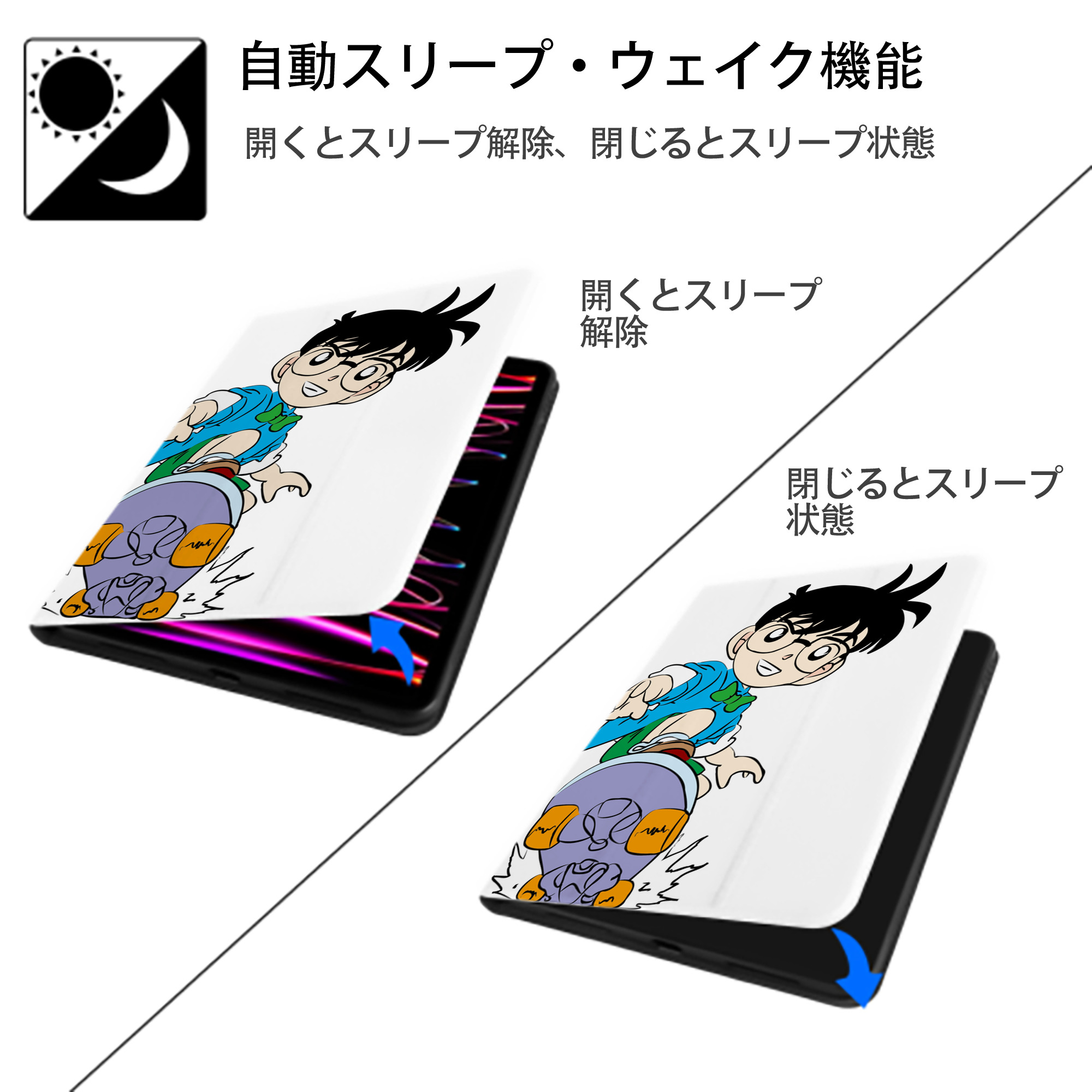 名探偵コナン 江戸川 コナン Detective Conan Conan Edogawa IPad ケース ペン収納付き 三つ折りスタンド PUレザー×シリコン 対応機種9.5/10.5/10.9インチ