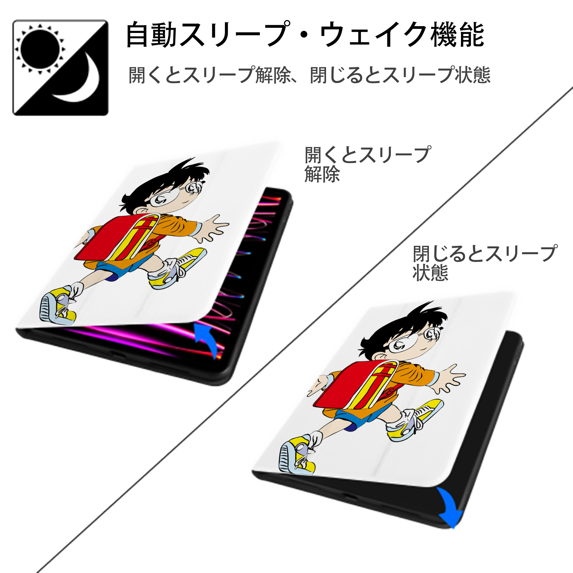 名探偵コナン 江戸川 コナン Detective Conan Conan Edogawa IPad ケース ペン収納付き 三つ折りスタンド PUレザー×シリコン 対応機種9.5/10.5/10.9インチ