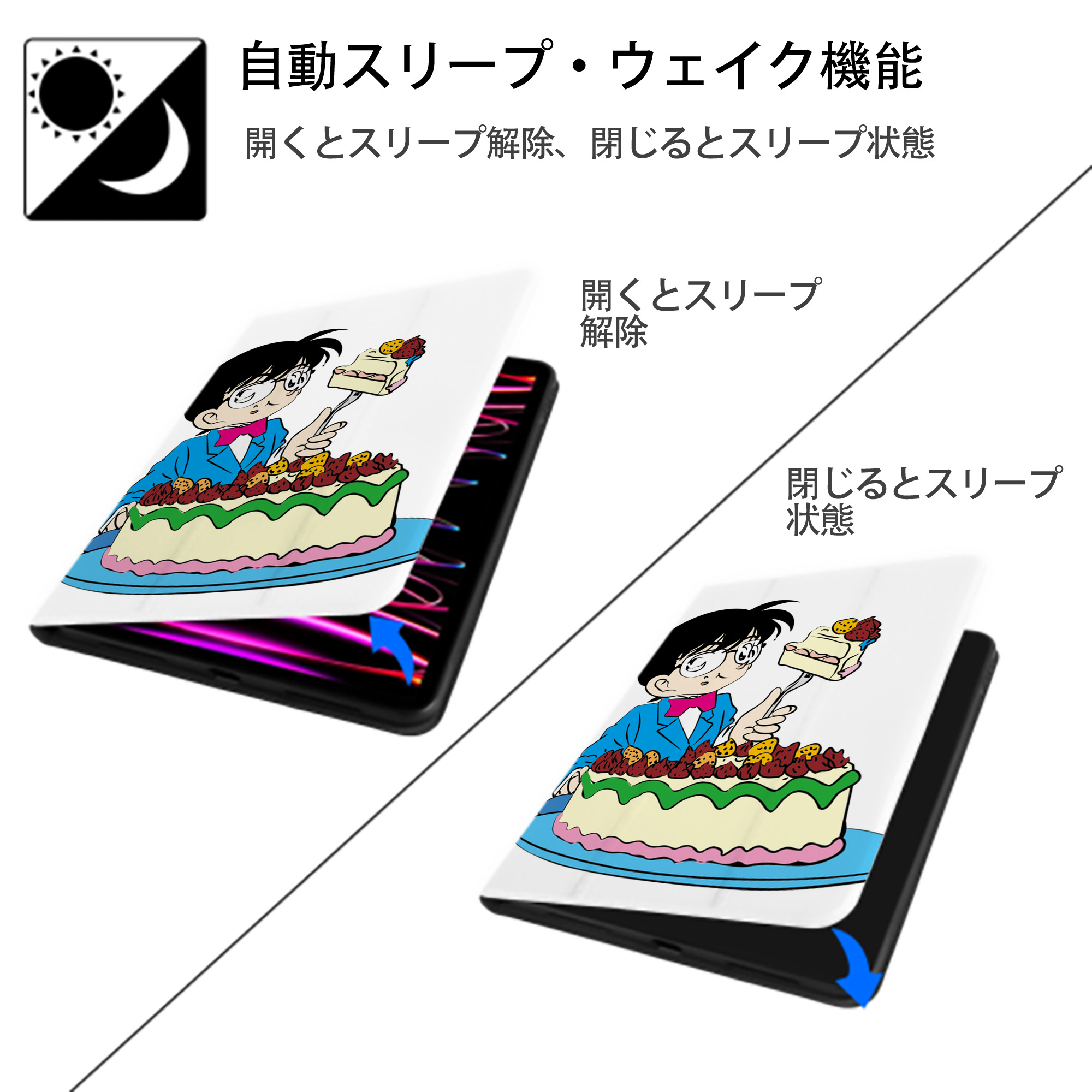 名探偵コナン 江戸川 コナン Detective Conan Conan Edogawa IPad ケース ペン収納付き 三つ折りスタンド PUレザー×シリコン 対応機種9.5/10.5/10.9インチ