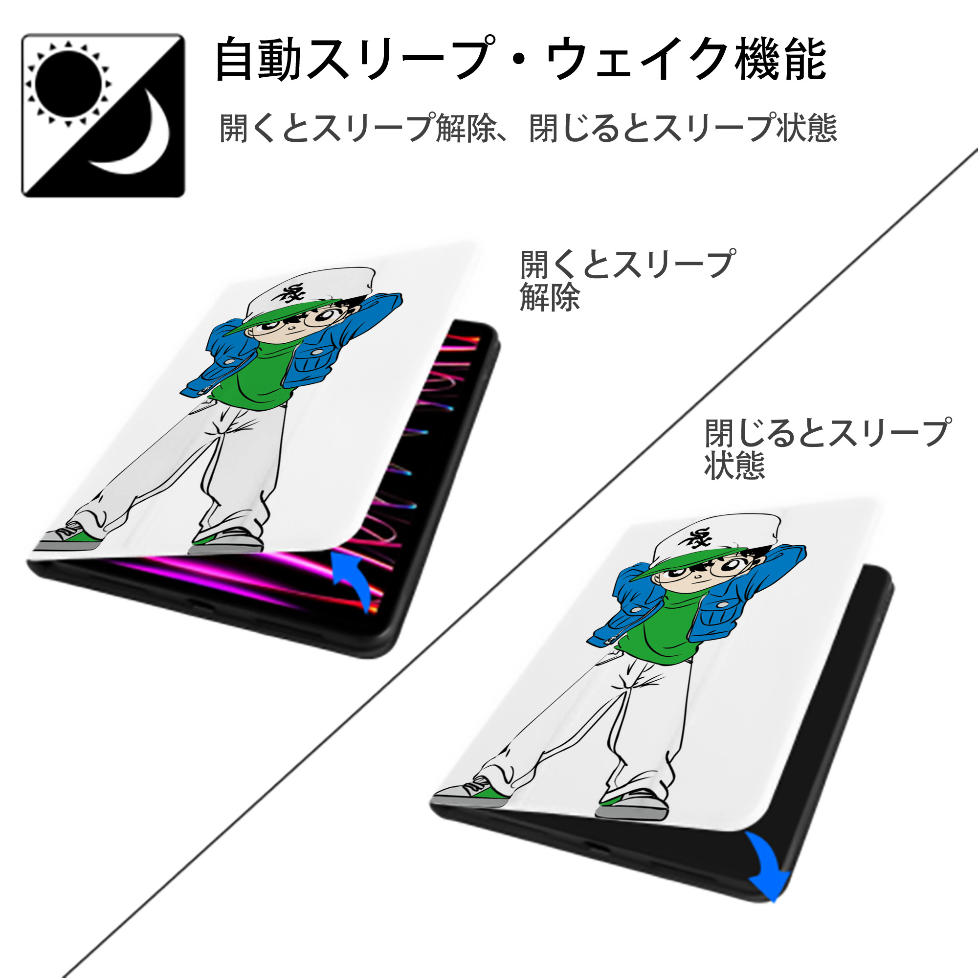 名探偵コナン 江戸川 コナン Detective Conan Conan Edogawa IPad ケース ペン収納付き 三つ折りスタンド PUレザー×シリコン 対応機種9.5/10.5/10.9インチ