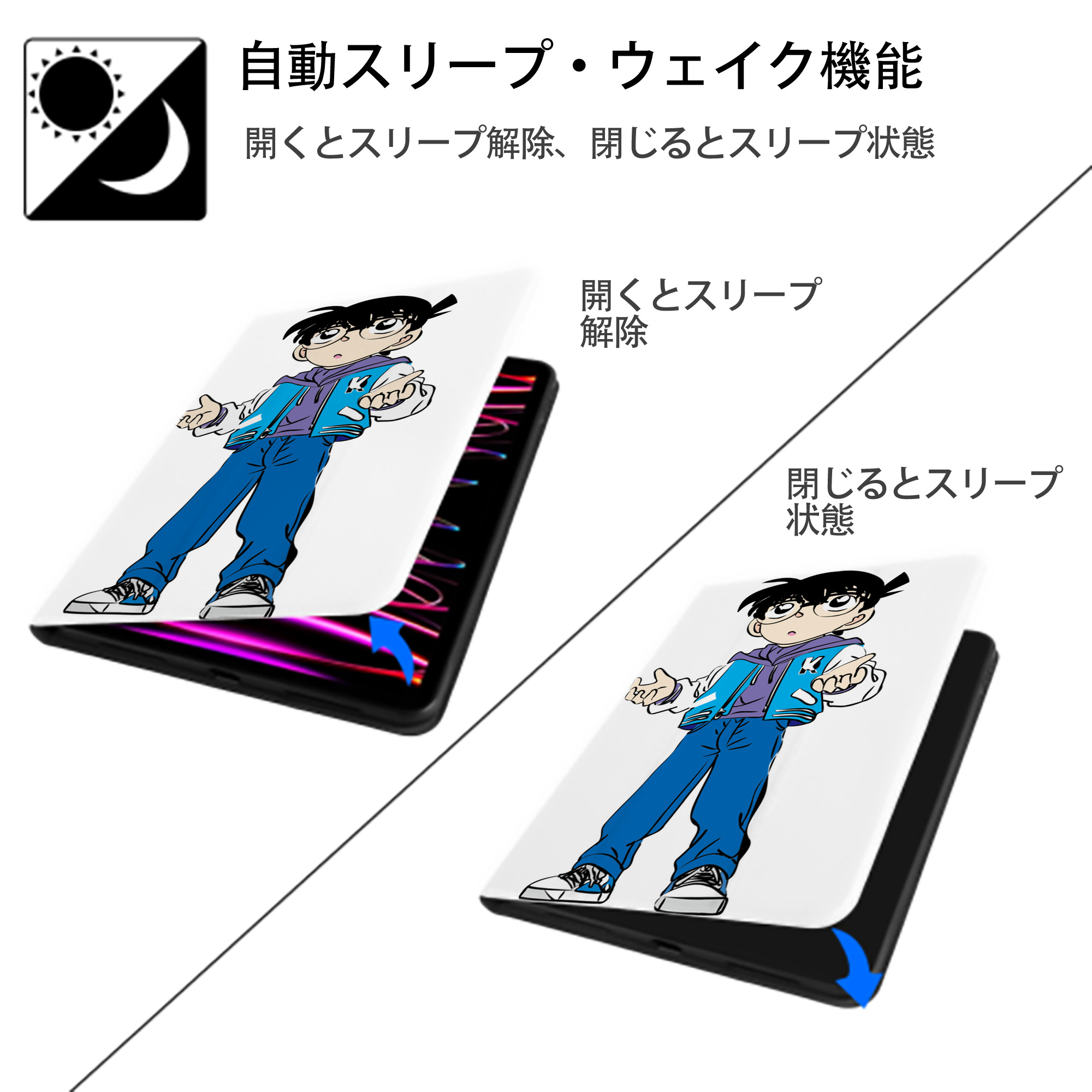 名探偵コナン 江戸川 コナン Detective Conan Conan Edogawa IPad ケース ペン収納付き 三つ折りスタンド PUレザー×シリコン 対応機種9.5/10.5/10.9インチ