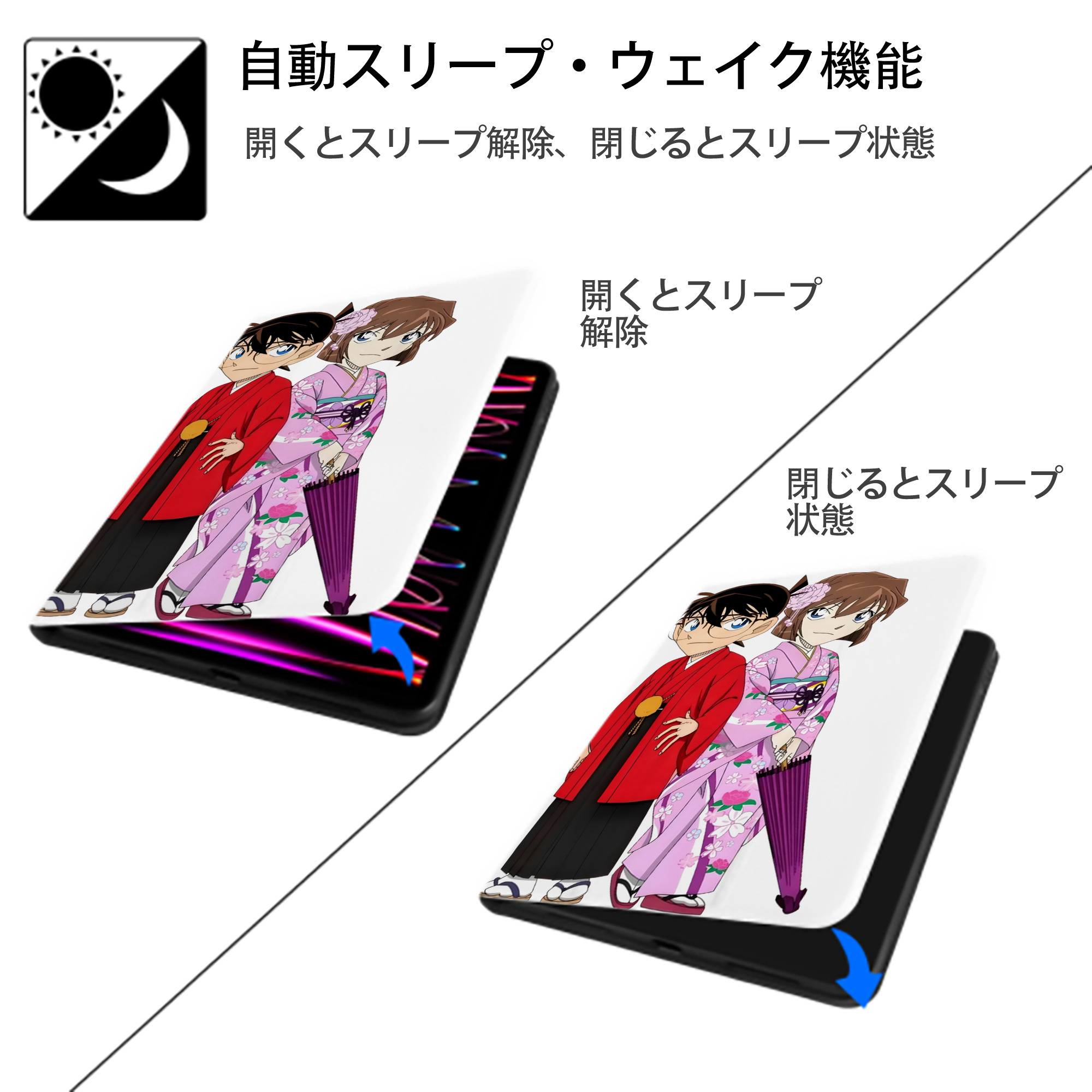 名探偵コナン 江戸川 コナン Detective Conan Conan Edogawa IPad ケース ペン収納付き 三つ折りスタンド PUレザー×シリコン 対応機種9.5/10.5/10.9インチ