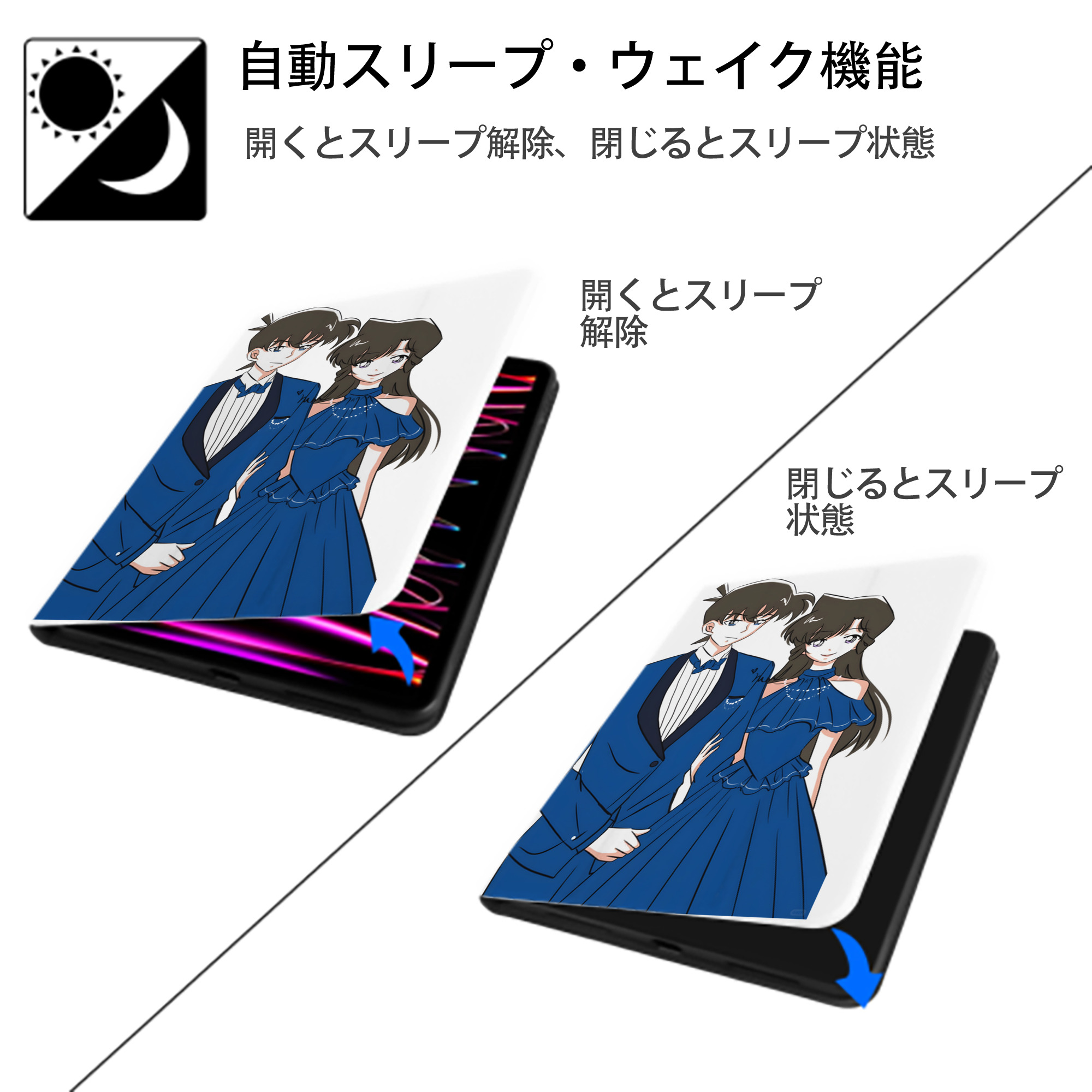 名探偵コナン 江戸川 コナン Detective Conan Conan Edogawa IPad ケース ペン収納付き 三つ折りスタンド PUレザー×シリコン 対応機種9.5/10.5/10.9インチ