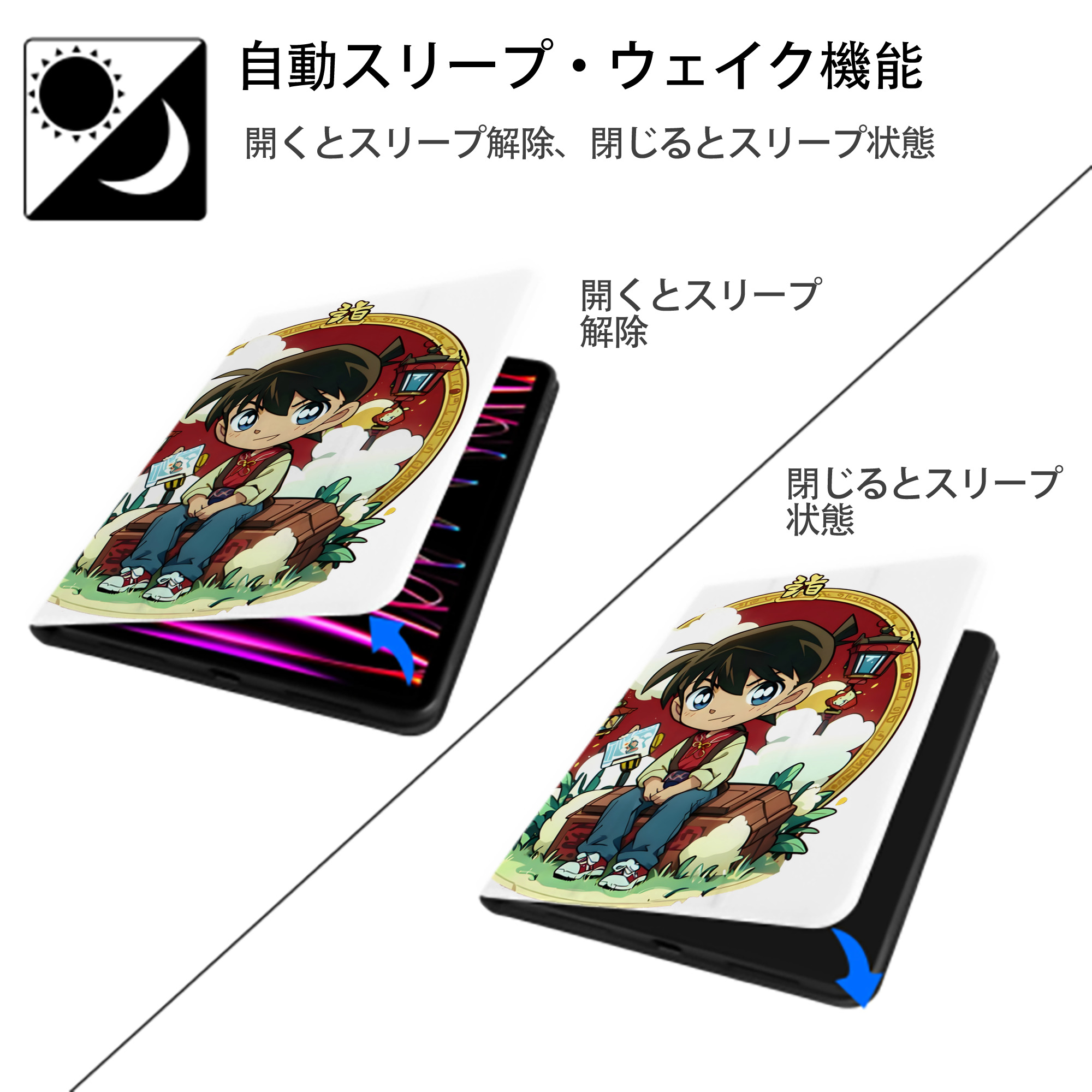 名探偵コナン 江戸川 コナン Detective Conan Conan Edogawa IPad ケース ペン収納付き 三つ折りスタンド PUレザー×シリコン 対応機種9.5/10.5/10.9インチ