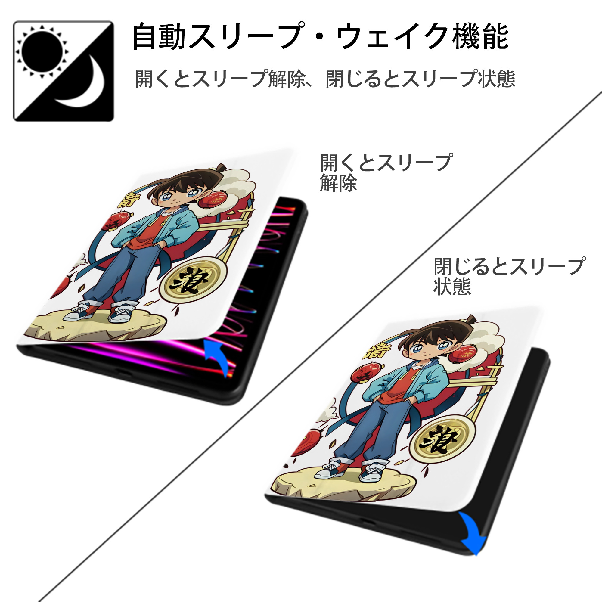 名探偵コナン 江戸川 コナン Detective Conan Conan Edogawa IPad ケース ペン収納付き 三つ折りスタンド PUレザー×シリコン 対応機種9.5/10.5/10.9インチ