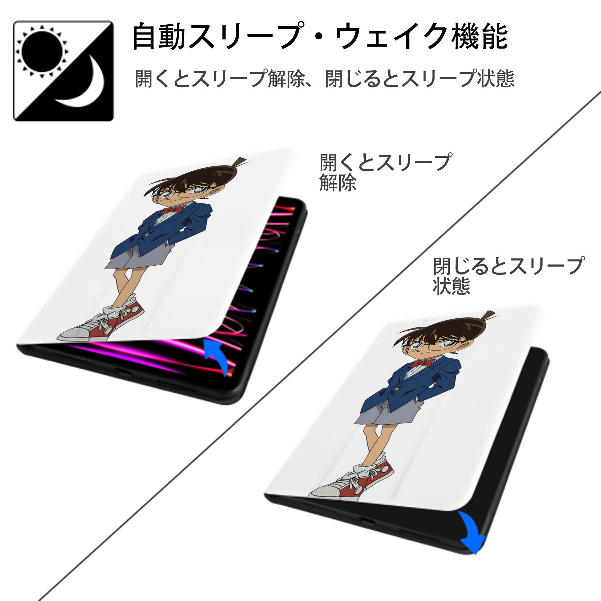 名探偵コナン 江戸川 コナン Detective Conan Conan Edogawa IPad ケース ペン収納付き 三つ折りスタンド PUレザー×シリコン 対応機種9.5/10.5/10.9インチ