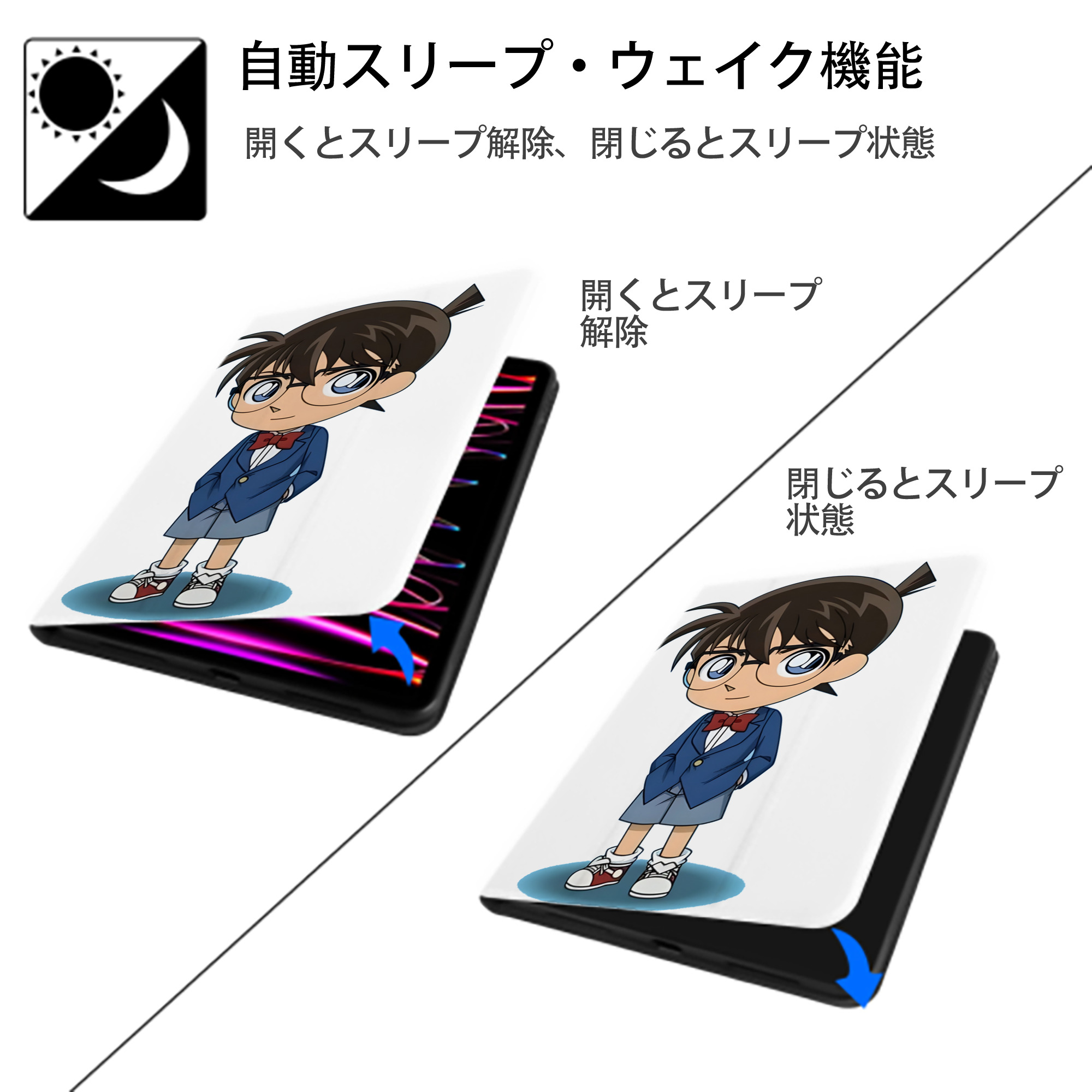 名探偵コナン 江戸川 コナン Detective Conan Conan Edogawa IPad ケース ペン収納付き 三つ折りスタンド PUレザー×シリコン 対応機種9.5/10.5/10.9インチ