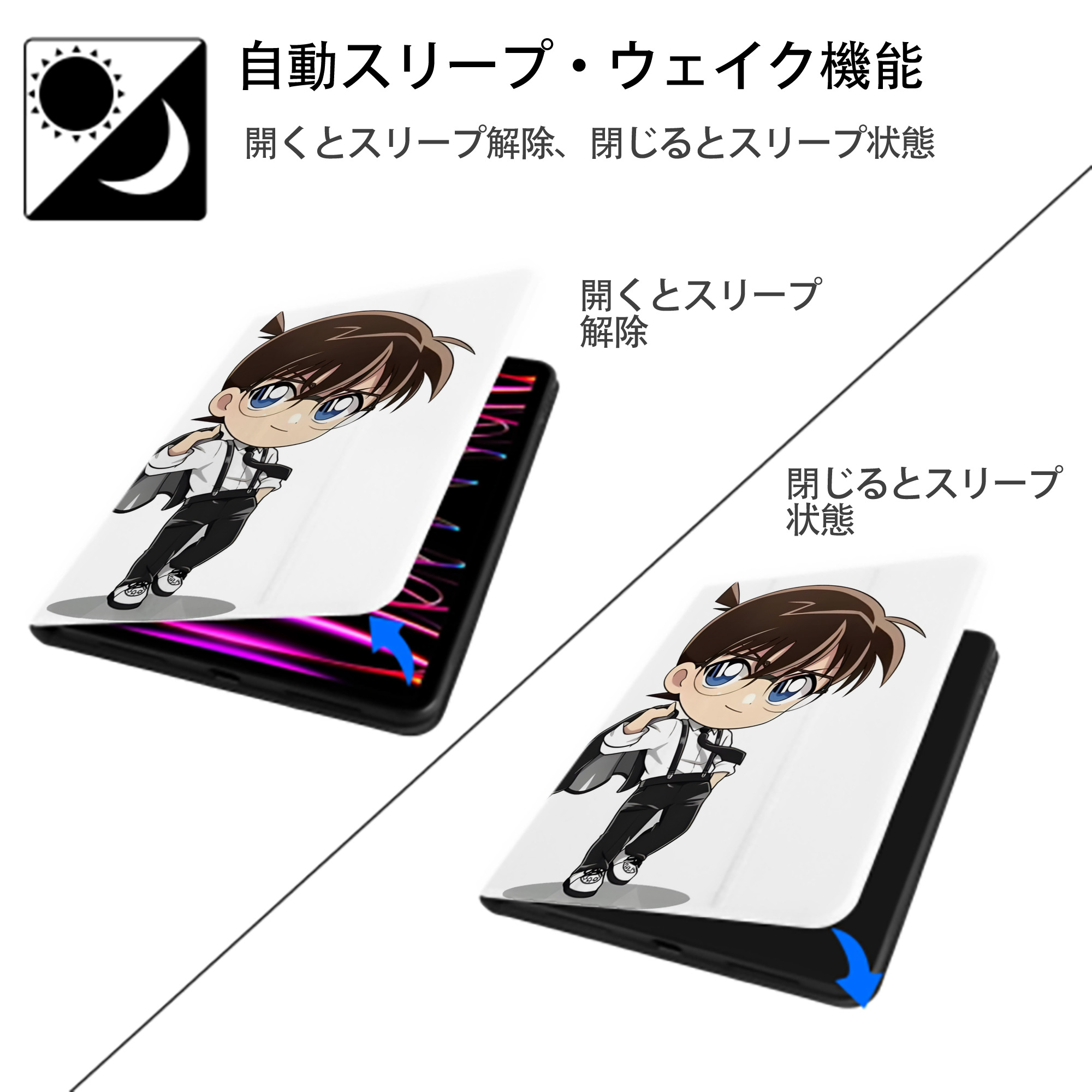 名探偵コナン 江戸川 コナン Detective Conan Conan Edogawa IPad ケース ペン収納付き 三つ折りスタンド PUレザー×シリコン 対応機種9.5/10.5/10.9インチ