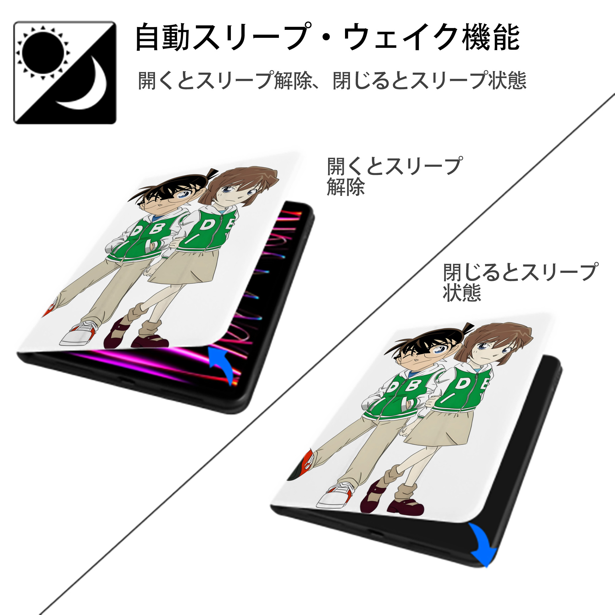 名探偵コナン 江戸川 コナン Detective Conan Conan Edogawa IPad ケース ペン収納付き 三つ折りスタンド PUレザー×シリコン 対応機種9.5/10.5/10.9インチ