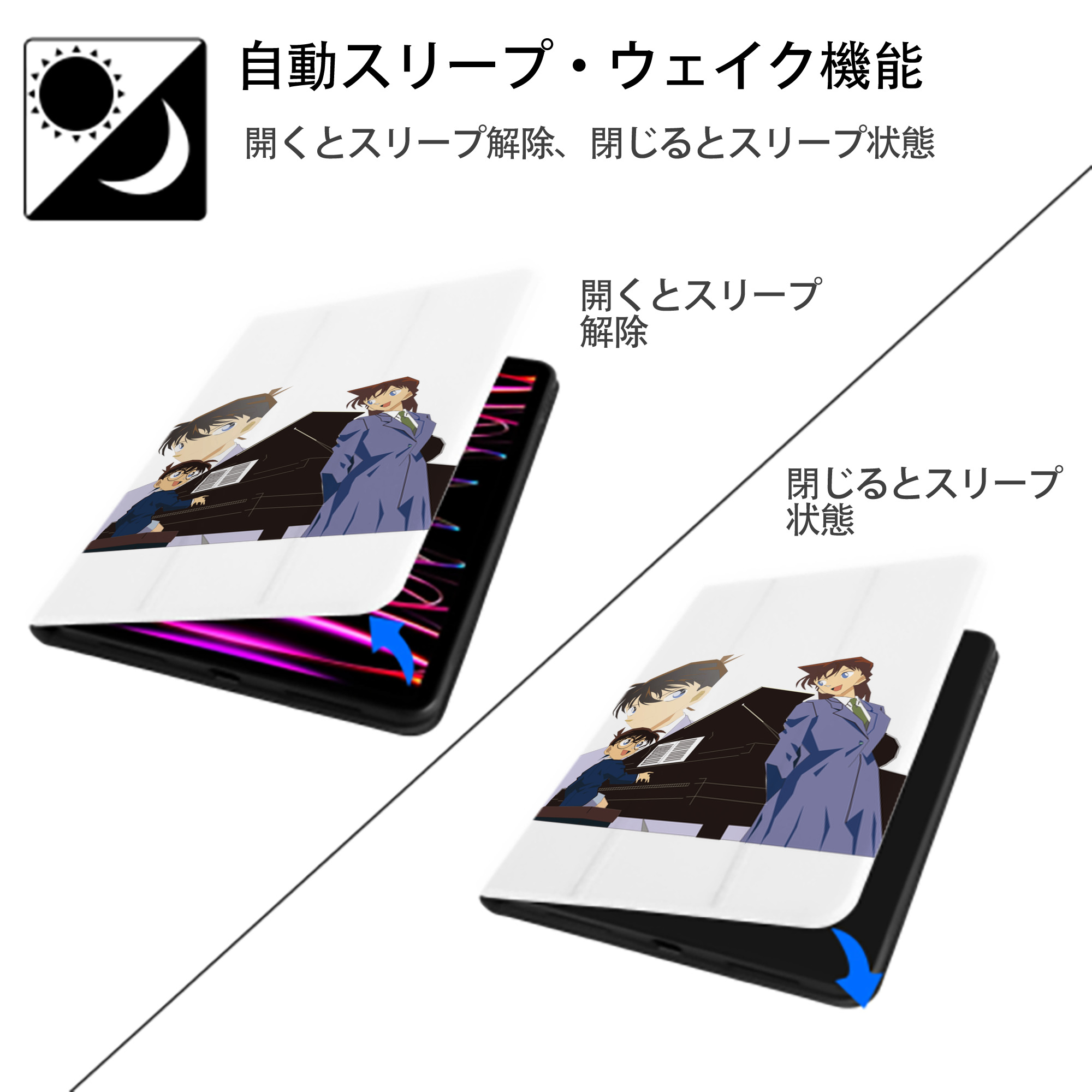 名探偵コナン 毛利 蘭 もうり らん、モーリ ラン Detective Conan Rachel Moore IPad ケース ペン収納付き 三つ折りスタンド PUレザー×シリコン 対応機種9.5/10.5/10.9インチ
