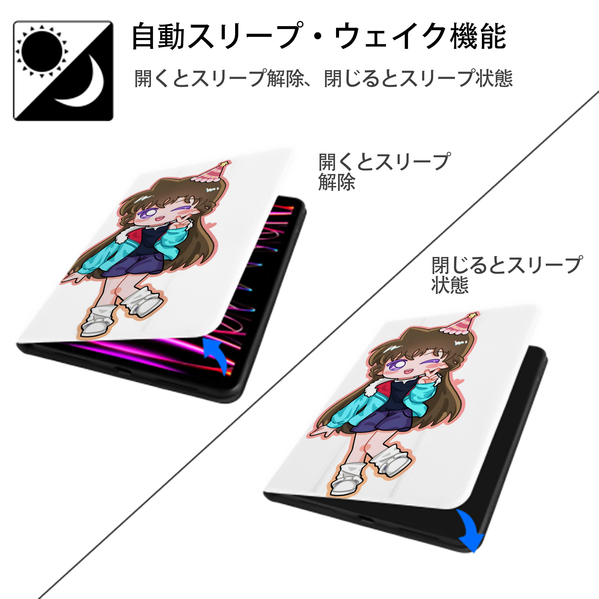 名探偵コナン 毛利 蘭 もうり らん、モーリ ラン Detective Conan Rachel Moore IPad ケース ペン収納付き 三つ折りスタンド PUレザー×シリコン 対応機種9.5/10.5/10.9インチ