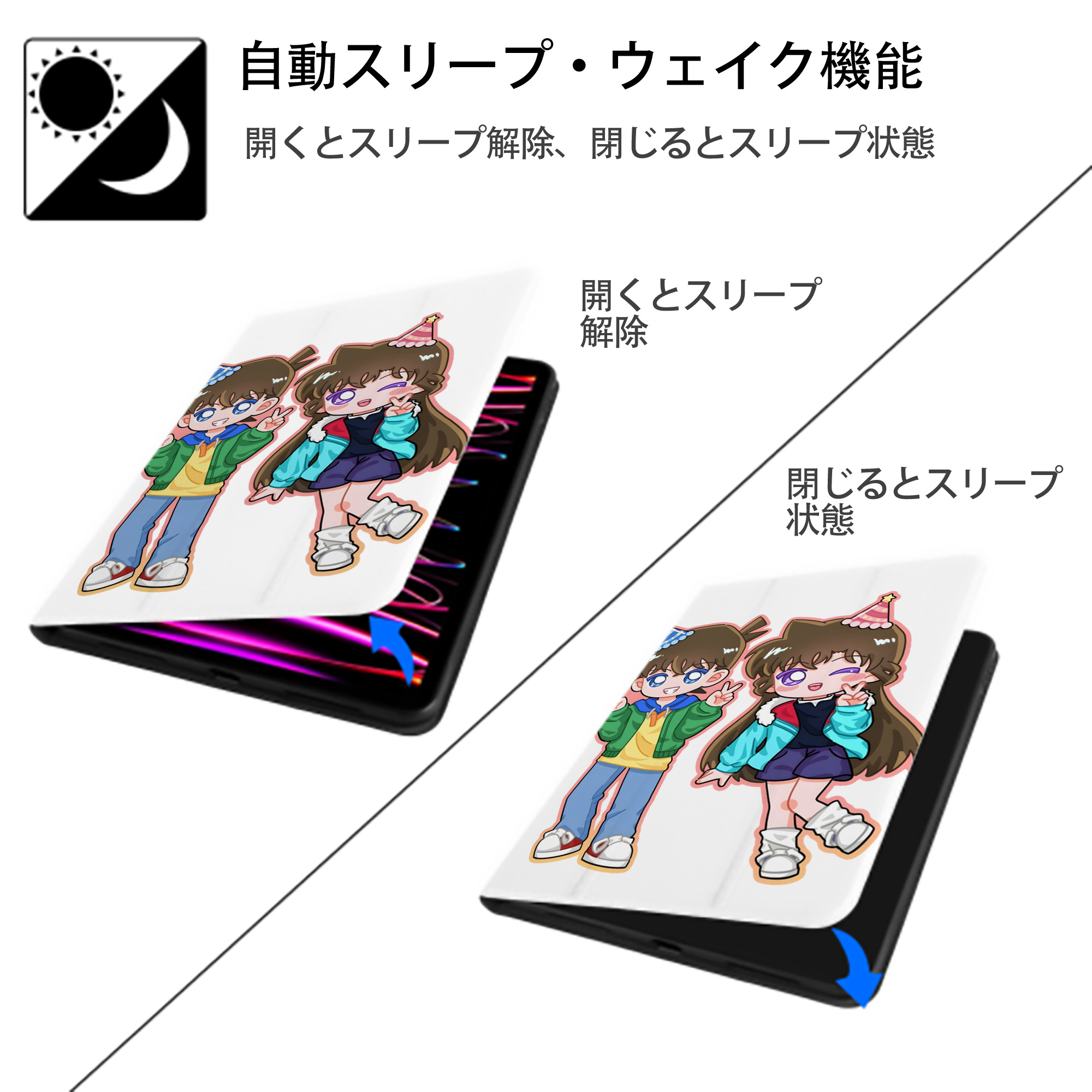 名探偵コナン 毛利 蘭 もうり らん、モーリ ラン Detective Conan Rachel Moore IPad ケース ペン収納付き 三つ折りスタンド PUレザー×シリコン 対応機種9.5/10.5/10.9インチ