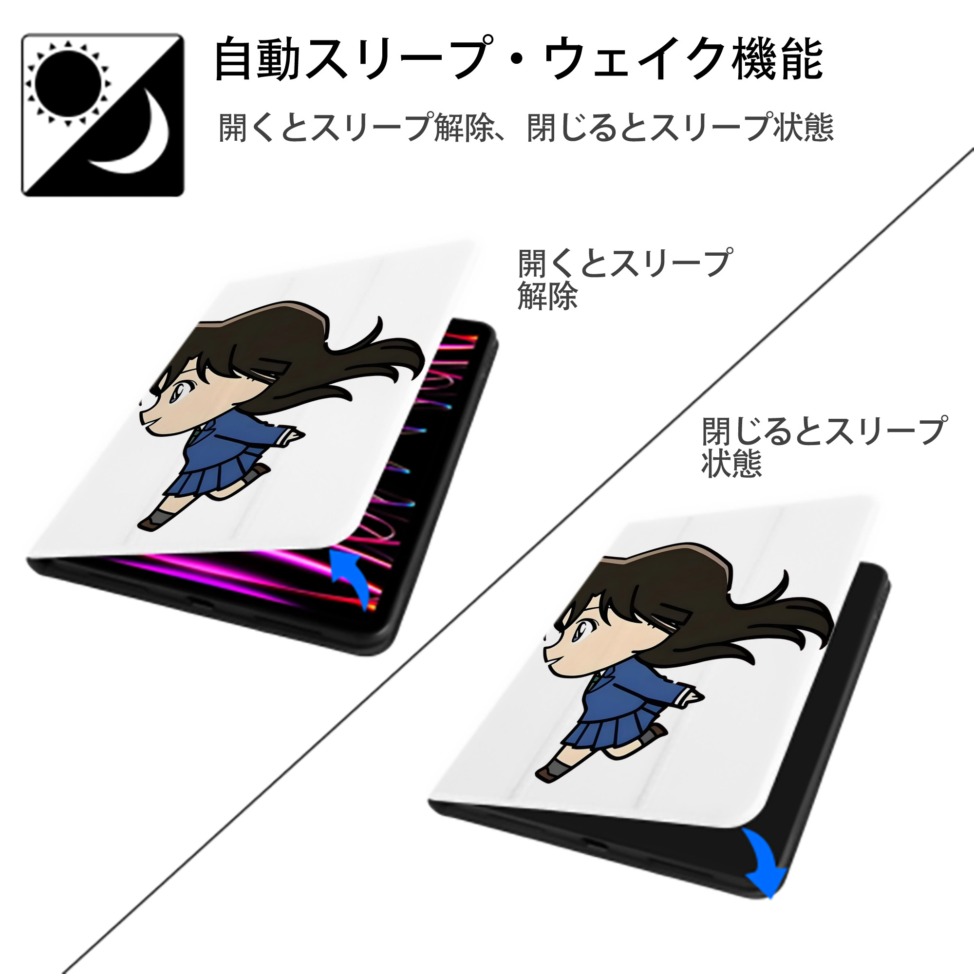 名探偵コナン 毛利 蘭 もうり らん、モーリ ラン Detective Conan Rachel Moore IPad ケース ペン収納付き 三つ折りスタンド PUレザー×シリコン 対応機種9.5/10.5/10.9インチ