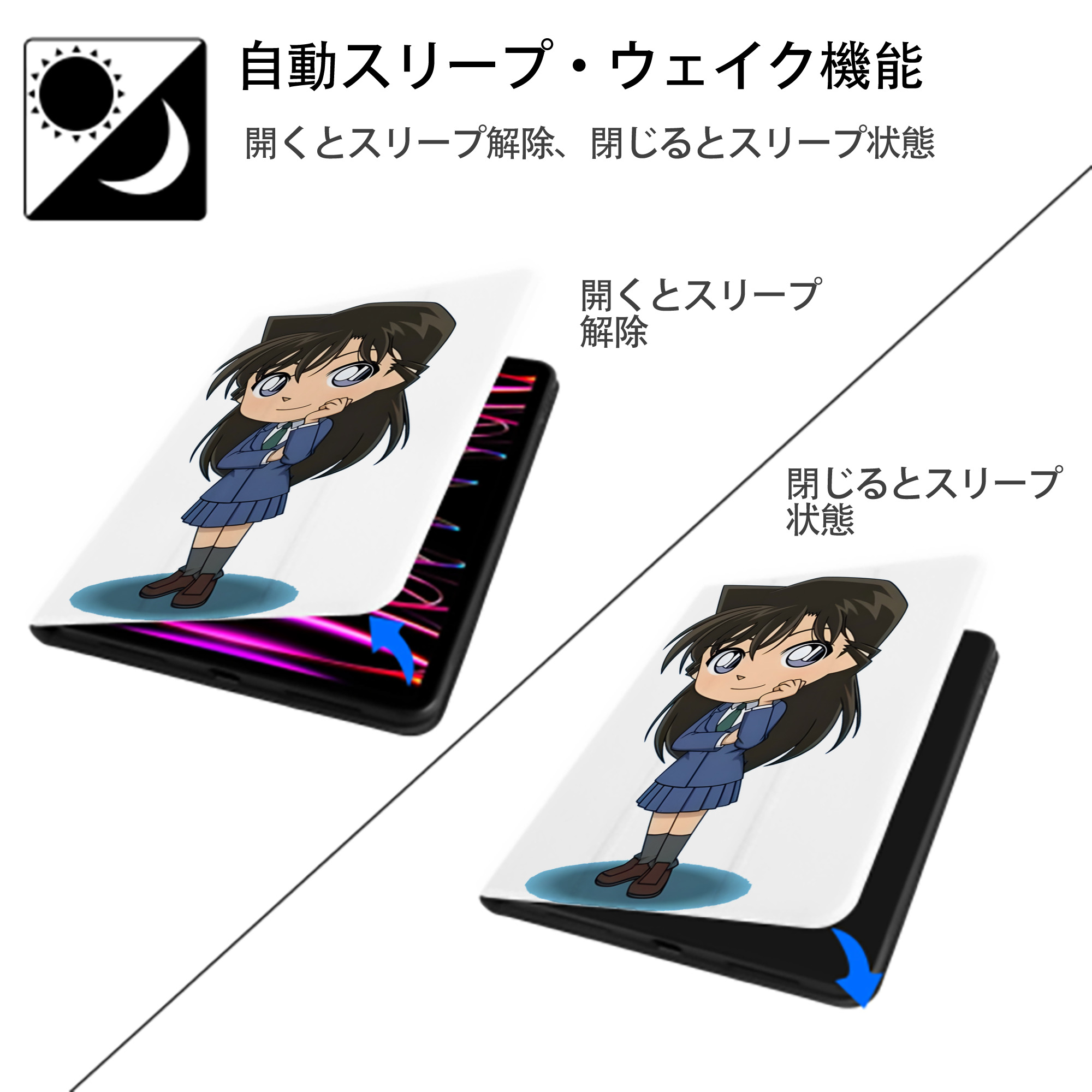 名探偵コナン 毛利 蘭 もうり らん、モーリ ラン Detective Conan Rachel Moore IPad ケース ペン収納付き 三つ折りスタンド PUレザー×シリコン 対応機種9.5/10.5/10.9インチ