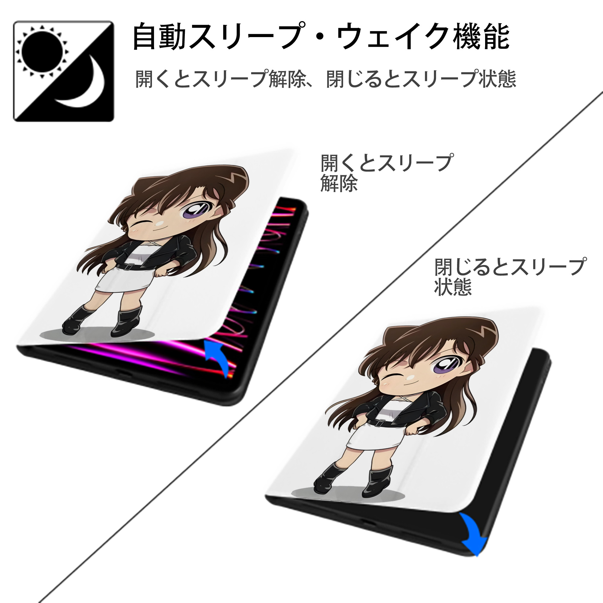 名探偵コナン 毛利 蘭 もうり らん、モーリ ラン Detective Conan Rachel Moore IPad ケース ペン収納付き 三つ折りスタンド PUレザー×シリコン 対応機種9.5/10.5/10.9インチ