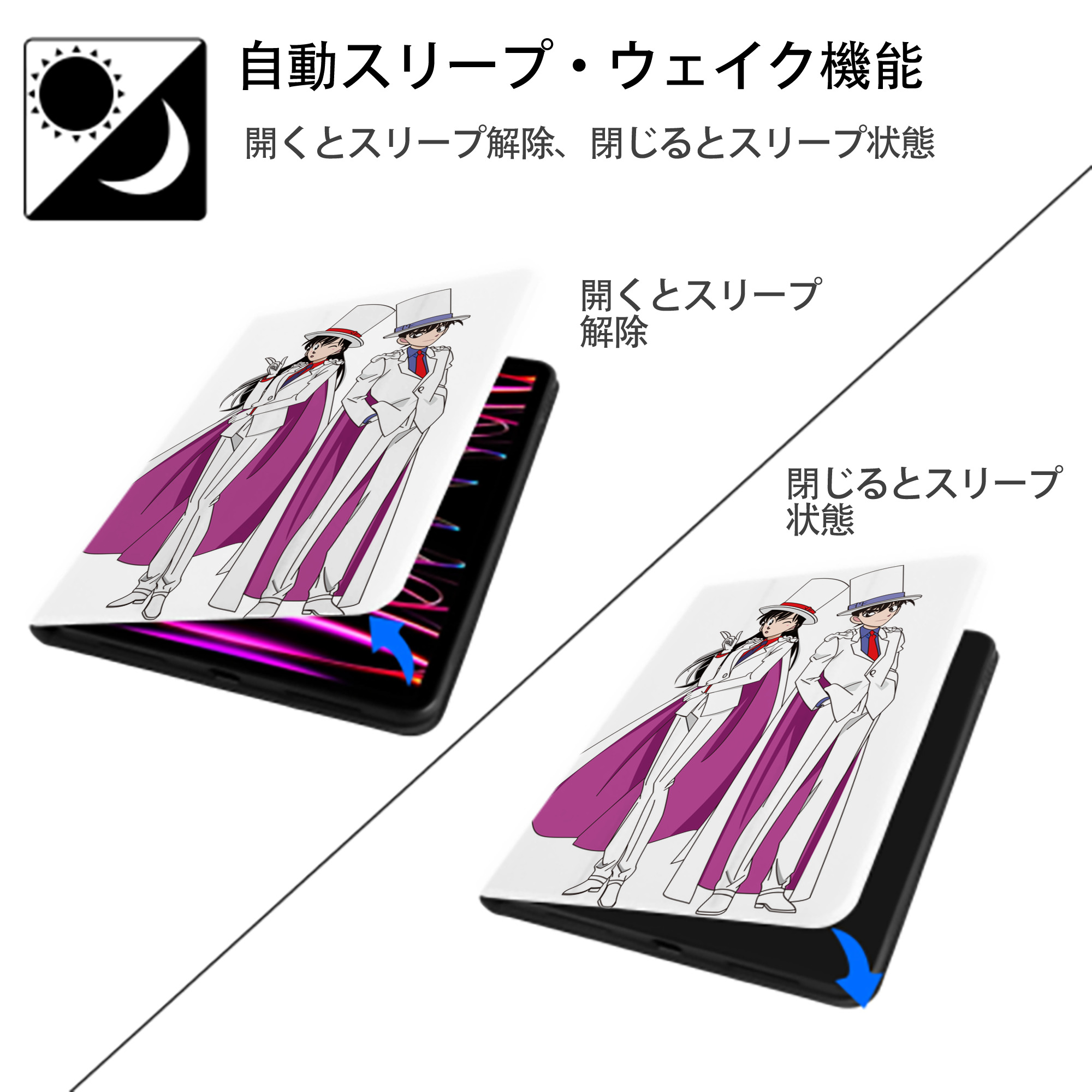 名探偵コナン くろば かいと Detective Conan Kuroba Kaito IPad ケース ペン収納付き 三つ折りスタンド PUレザー×シリコン 対応機種9.5/10.5/10.9インチ