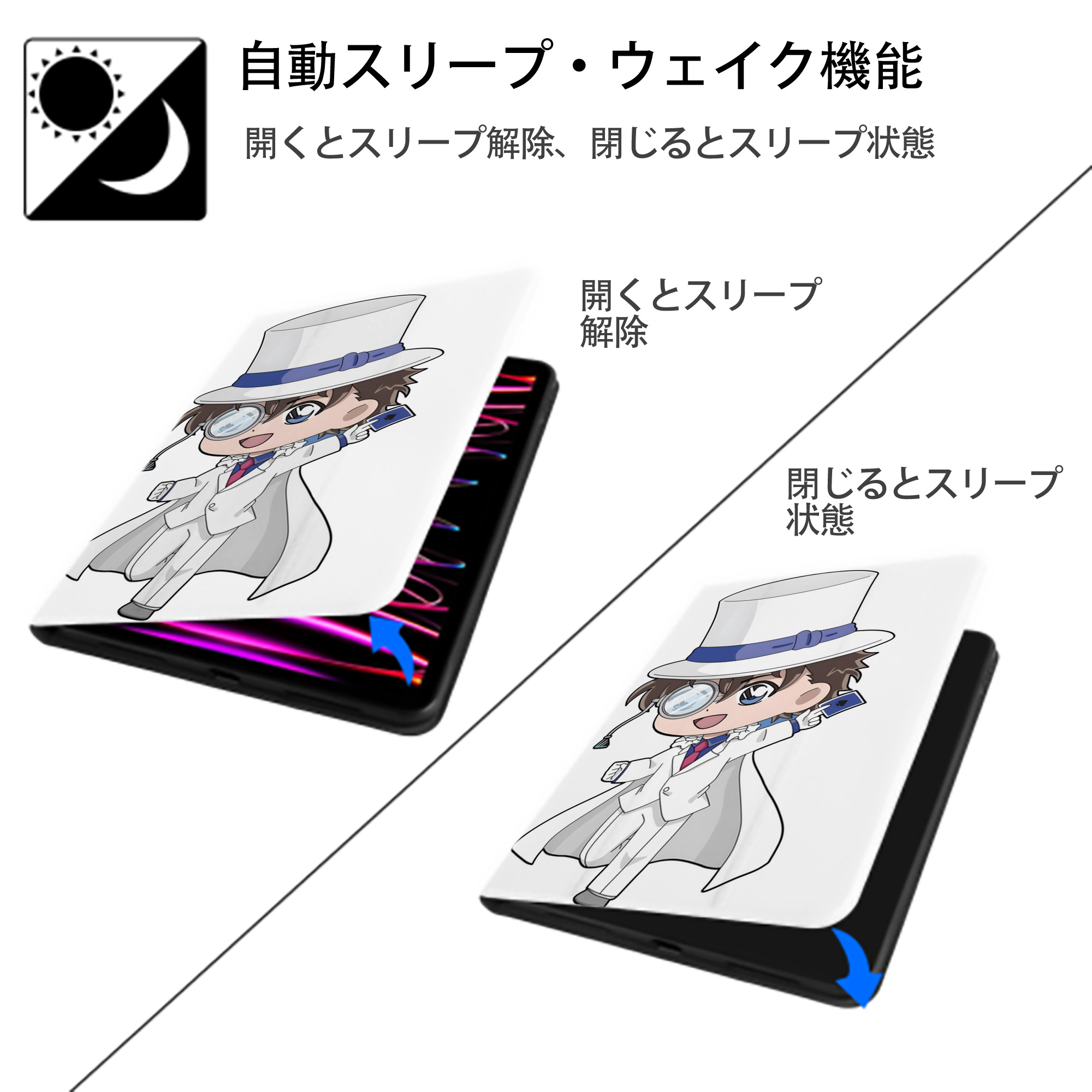 名探偵コナン くろば かいと Detective Conan Kuroba Kaito IPad ケース ペン収納付き 三つ折りスタンド PUレザー×シリコン 対応機種9.5/10.5/10.9インチ