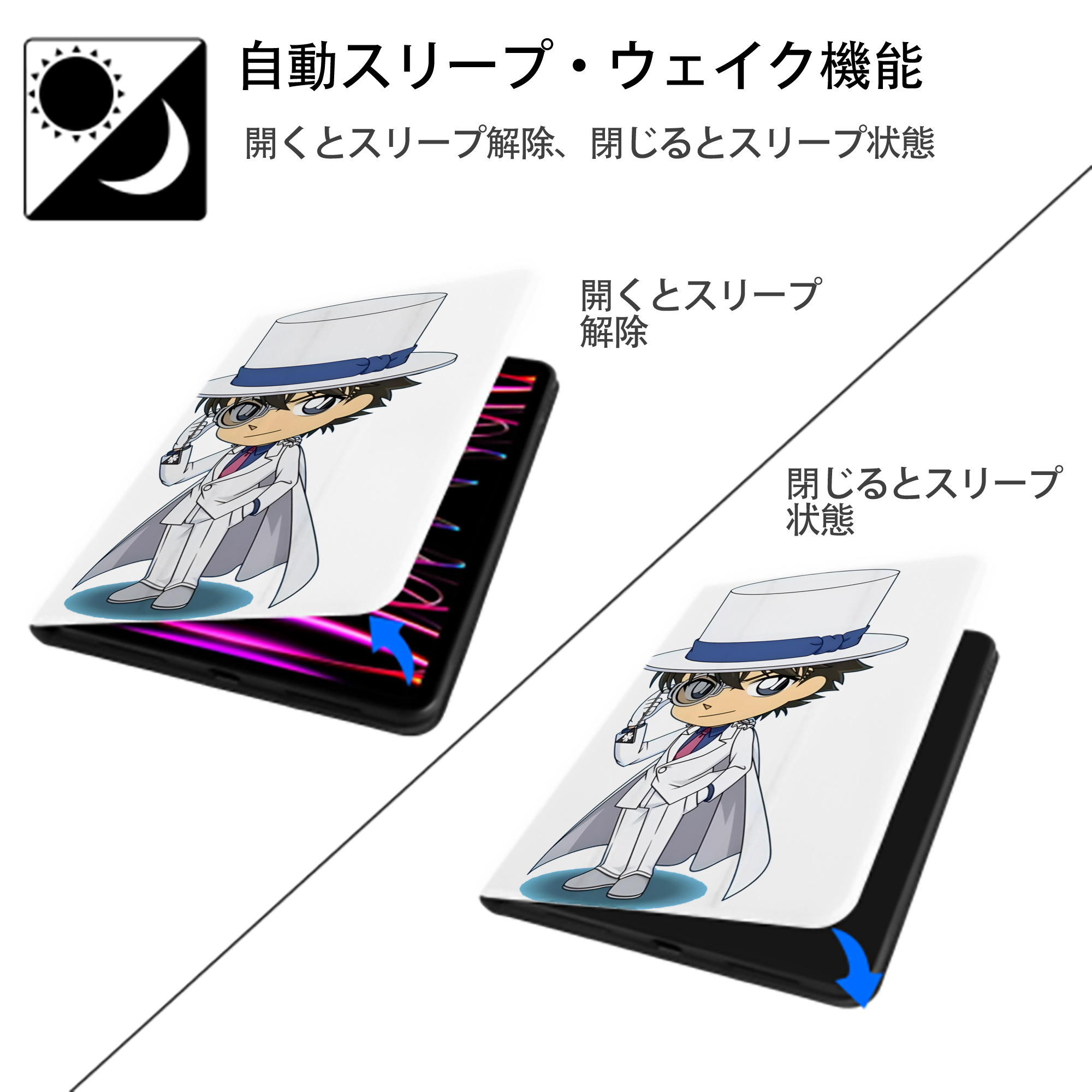 名探偵コナン くろば かいと Detective Conan Kuroba Kaito IPad ケース ペン収納付き 三つ折りスタンド PUレザー×シリコン 対応機種9.5/10.5/10.9インチ