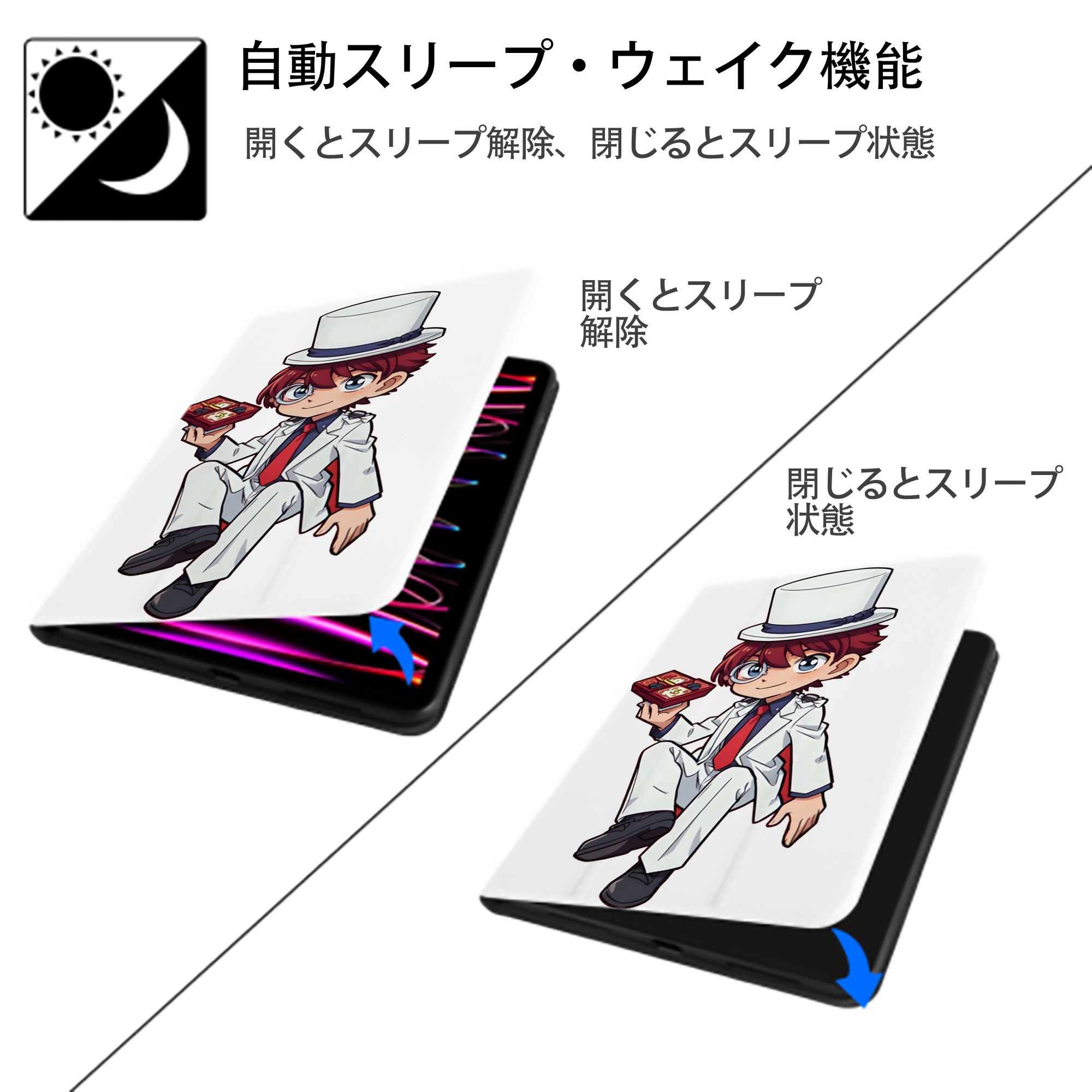 名探偵コナン くろば かいと Detective Conan Kuroba Kaito IPad ケース ペン収納付き 三つ折りスタンド PUレザー×シリコン 対応機種9.5/10.5/10.9インチ