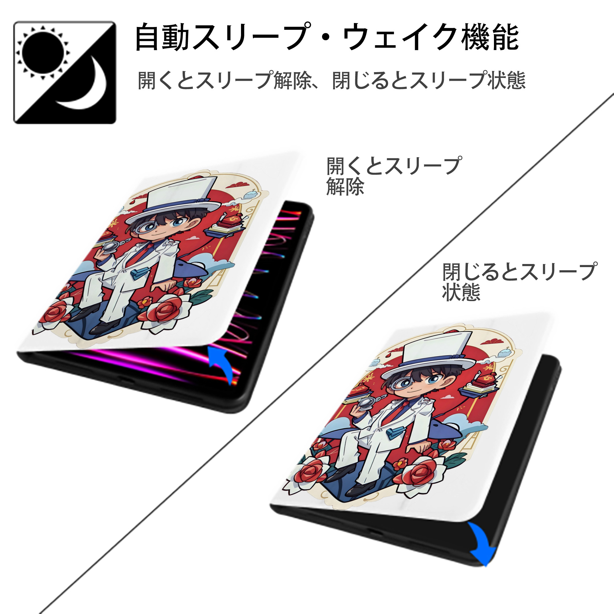 名探偵コナン くろば かいと Detective Conan Kuroba Kaito IPad ケース ペン収納付き 三つ折りスタンド PUレザー×シリコン 対応機種9.5/10.5/10.9インチ