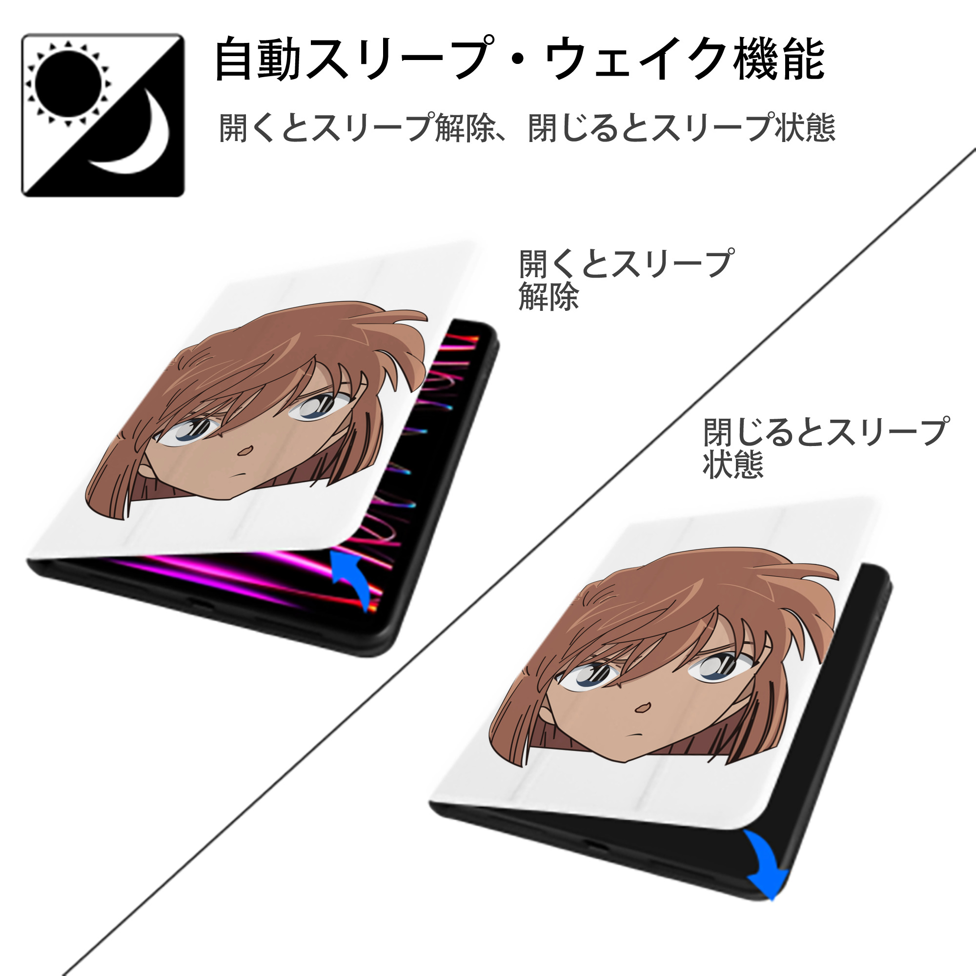 名探偵コナン 灰原 哀 はいばら あい Detective Conan Anita Hailey、Vi Graythorn Haibara Ai IPad ケース ペン収納付き 三つ折りスタンド PUレザー×シリコン 対応機種9.5/10.5/10.9インチ