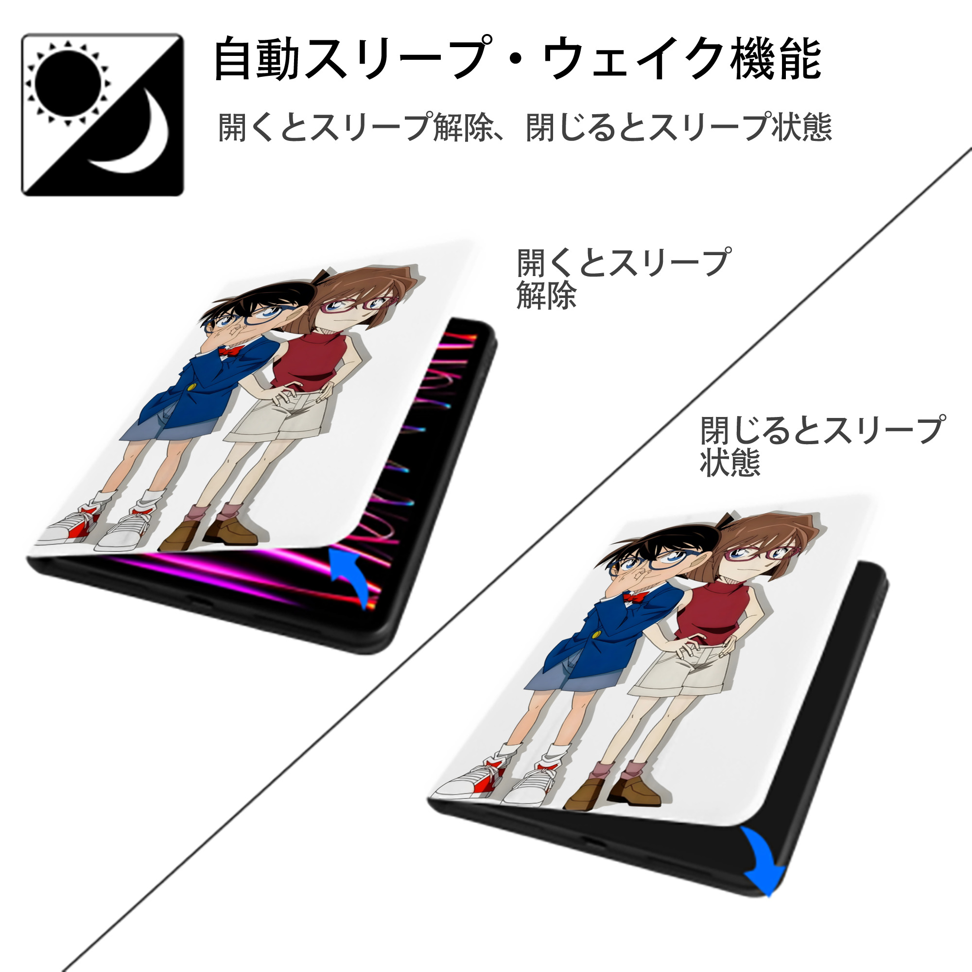 名探偵コナン 灰原 哀 はいばら あい Detective Conan Anita Hailey、Vi Graythorn Haibara Ai IPad ケース ペン収納付き 三つ折りスタンド PUレザー×シリコン 対応機種9.5/10.5/10.9インチ