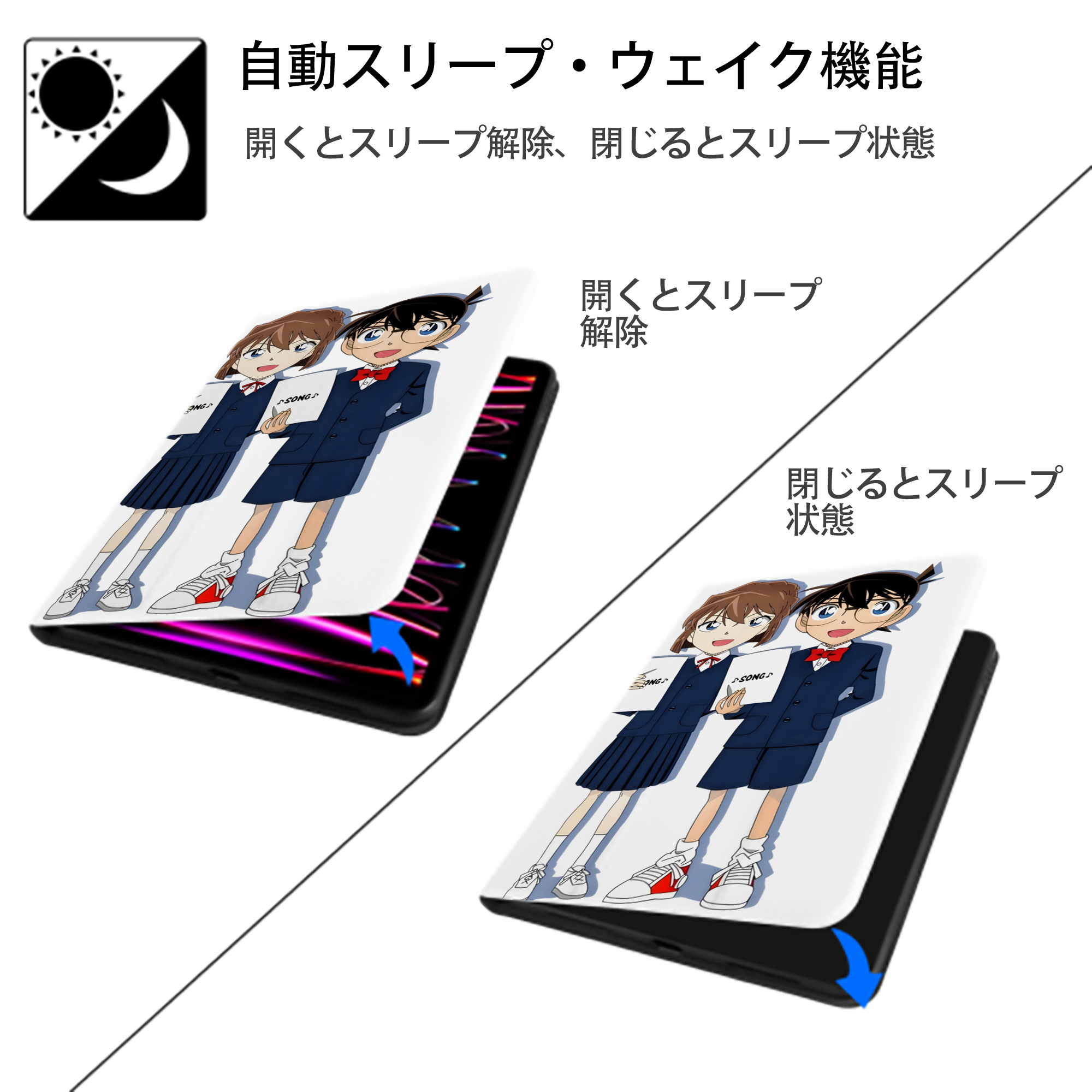 名探偵コナン 灰原 哀 はいばら あい Detective Conan Anita Hailey、Vi Graythorn Haibara Ai IPad ケース ペン収納付き 三つ折りスタンド PUレザー×シリコン 対応機種9.5/10.5/10.9インチ