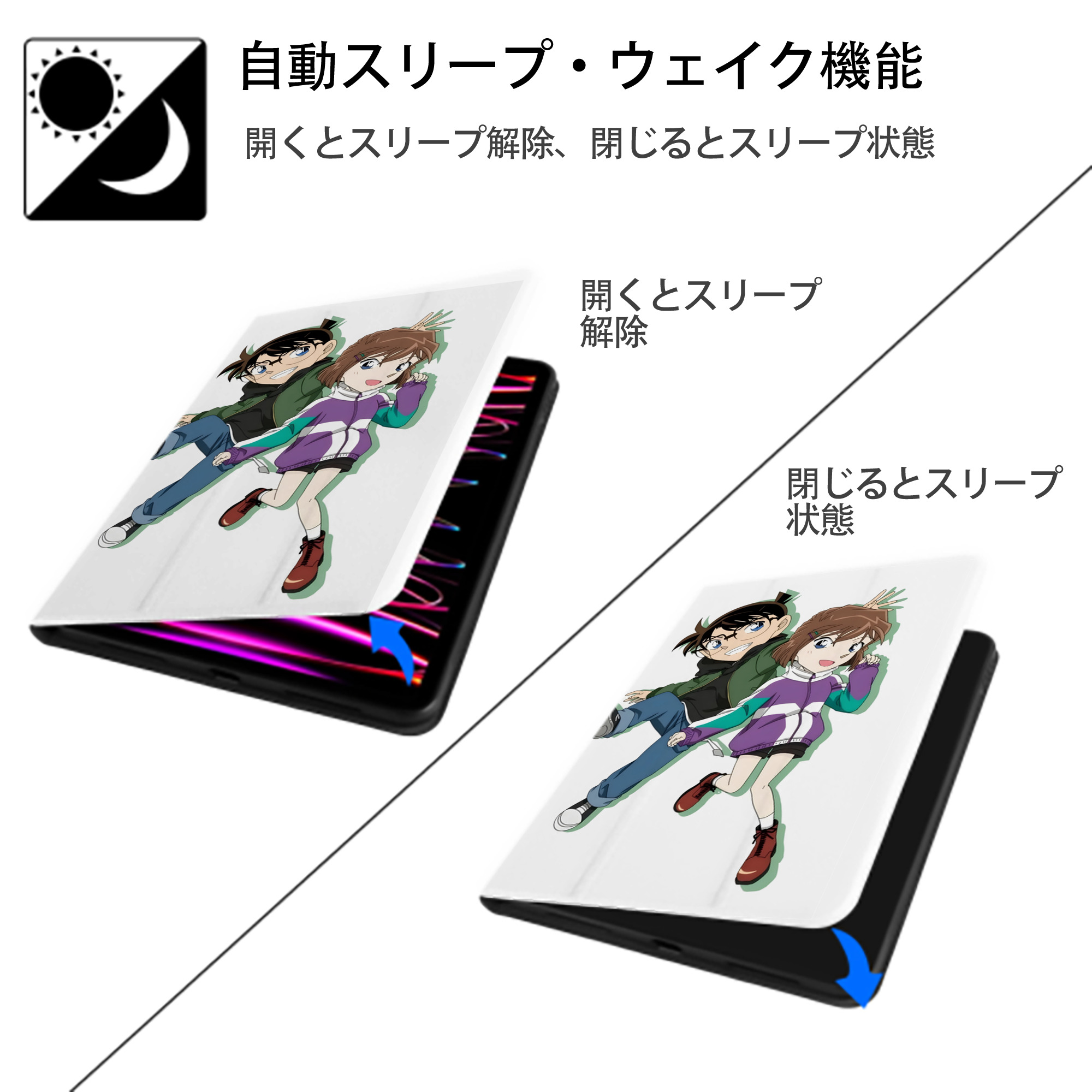 名探偵コナン 灰原 哀 はいばら あい Detective Conan Anita Hailey、Vi Graythorn Haibara Ai IPad ケース ペン収納付き 三つ折りスタンド PUレザー×シリコン 対応機種9.5/10.5/10.9インチ