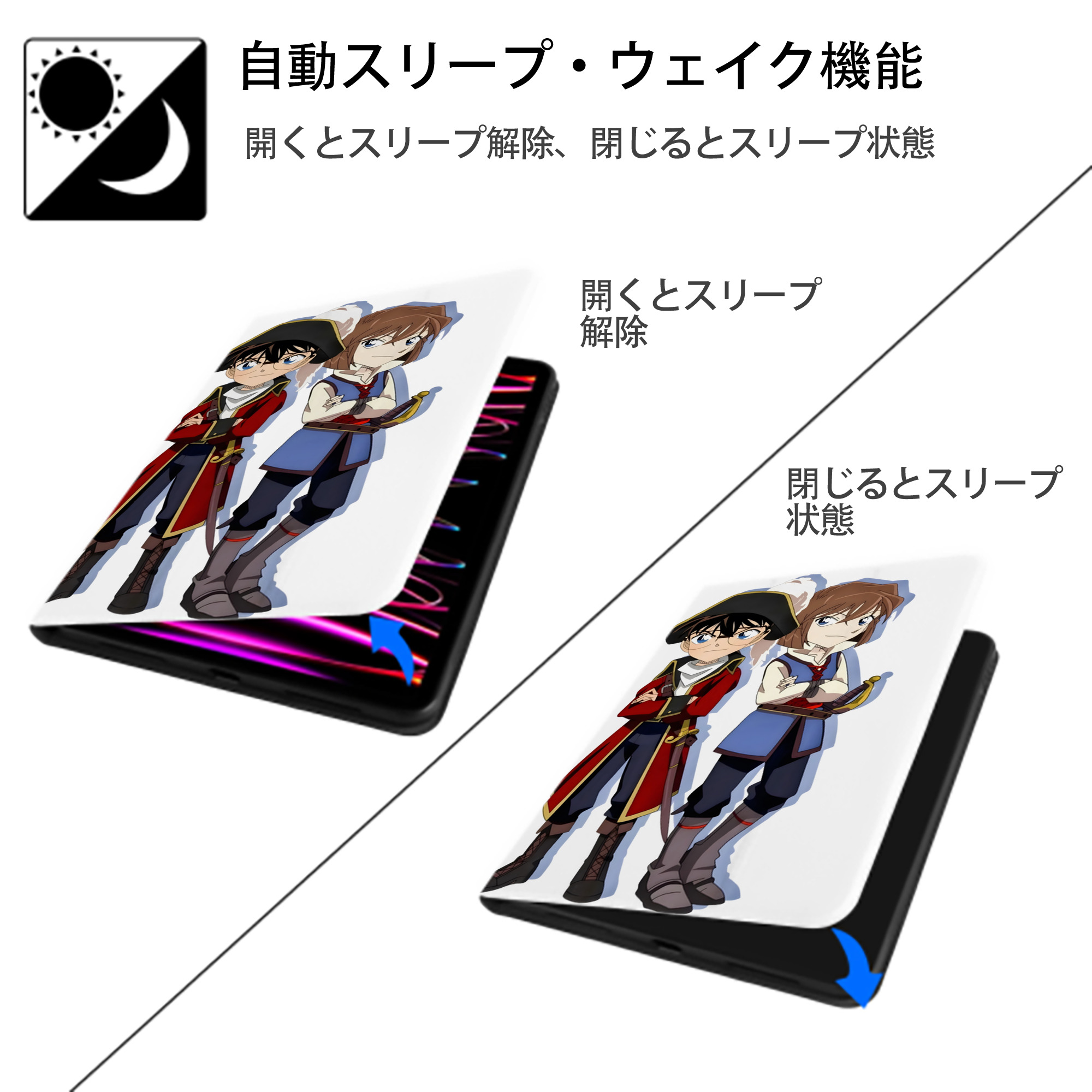 名探偵コナン 灰原 哀 はいばら あい Detective Conan Anita Hailey、Vi Graythorn Haibara Ai IPad ケース ペン収納付き 三つ折りスタンド PUレザー×シリコン 対応機種9.5/10.5/10.9インチ
