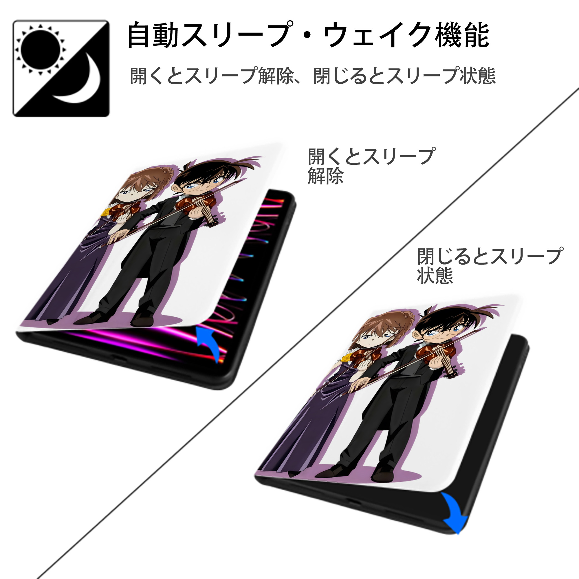 名探偵コナン 灰原 哀 はいばら あい Detective Conan Anita Hailey、Vi Graythorn Haibara Ai IPad ケース ペン収納付き 三つ折りスタンド PUレザー×シリコン 対応機種9.5/10.5/10.9インチ