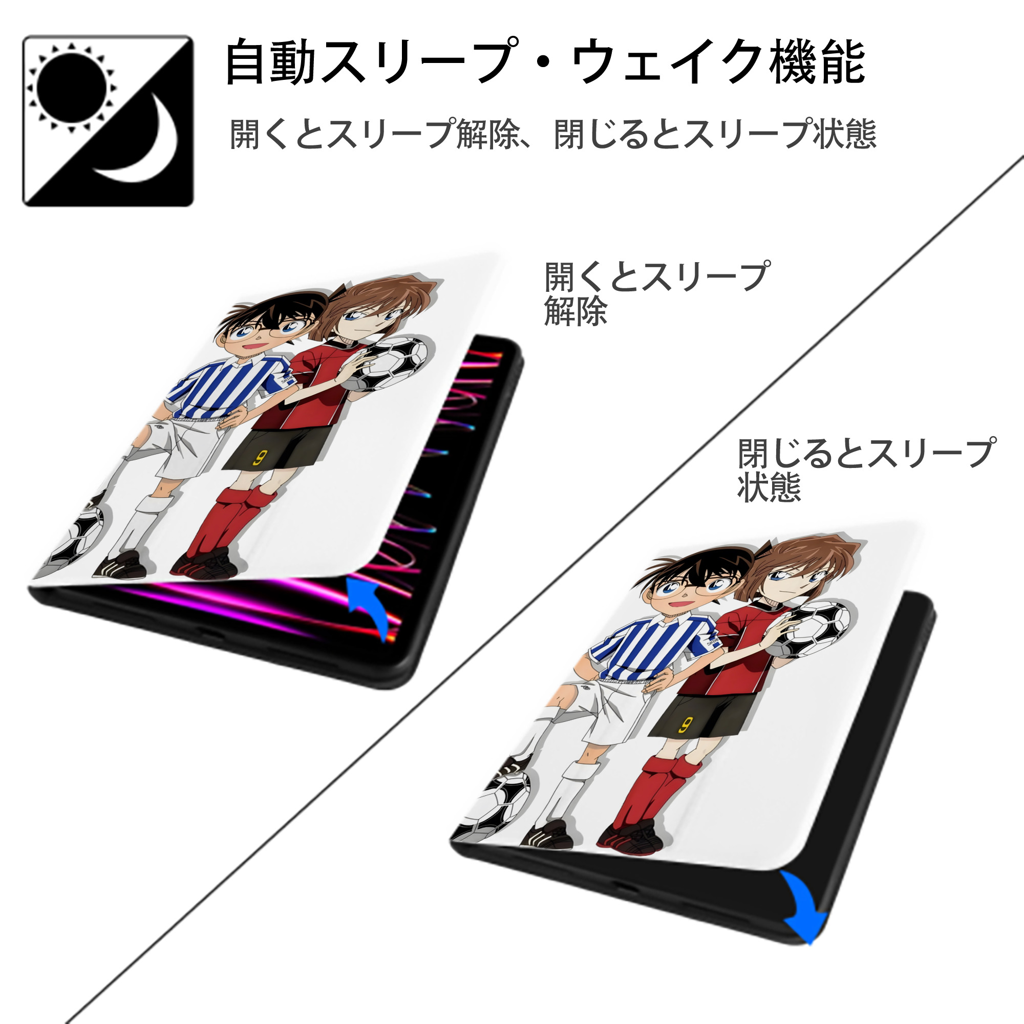 名探偵コナン 灰原 哀 はいばら あい Detective Conan Anita Hailey、Vi Graythorn Haibara Ai IPad ケース ペン収納付き 三つ折りスタンド PUレザー×シリコン 対応機種9.5/10.5/10.9インチ