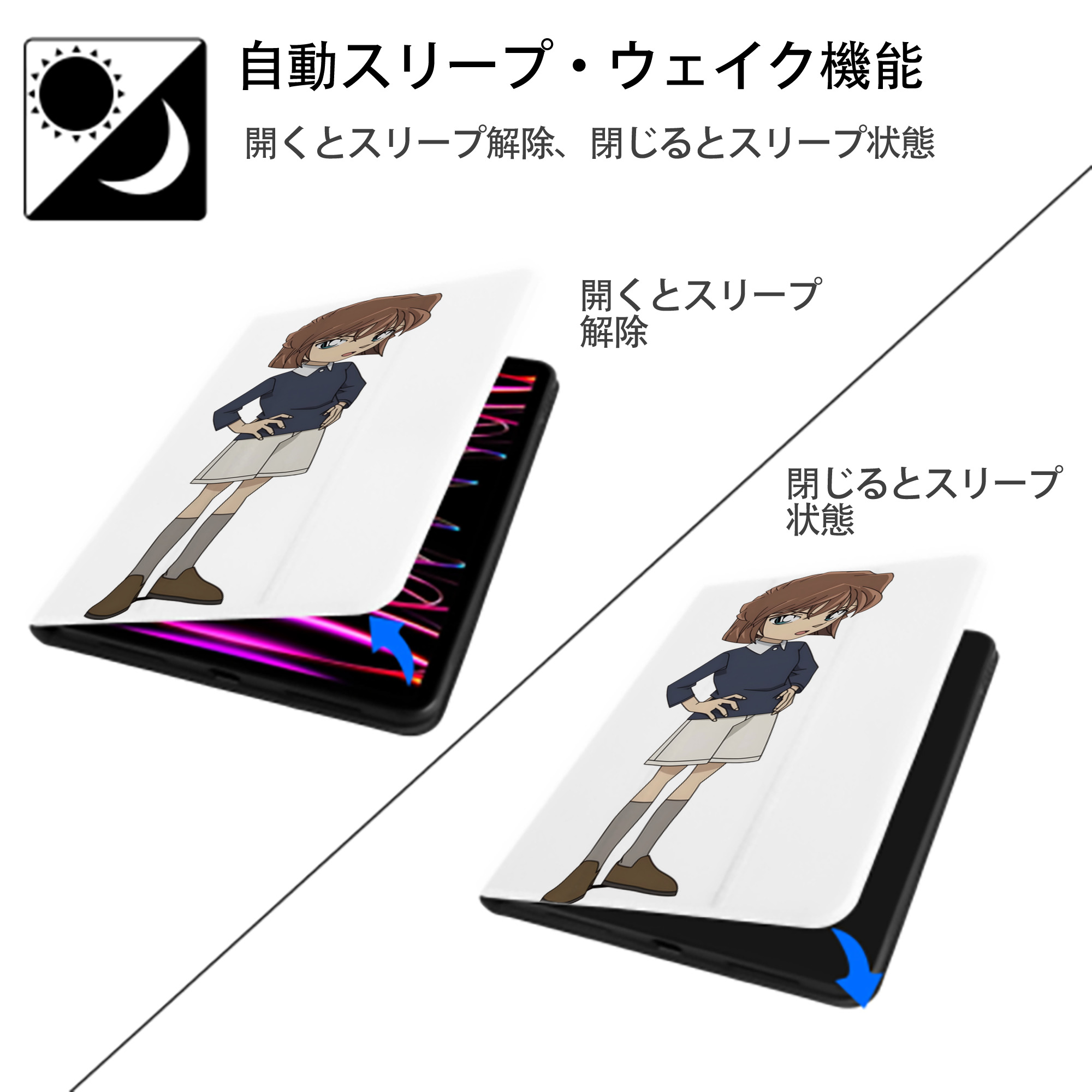 名探偵コナン 灰原 哀 はいばら あい Detective Conan Anita Hailey、Vi Graythorn Haibara Ai IPad ケース ペン収納付き 三つ折りスタンド PUレザー×シリコン 対応機種9.5/10.5/10.9インチ