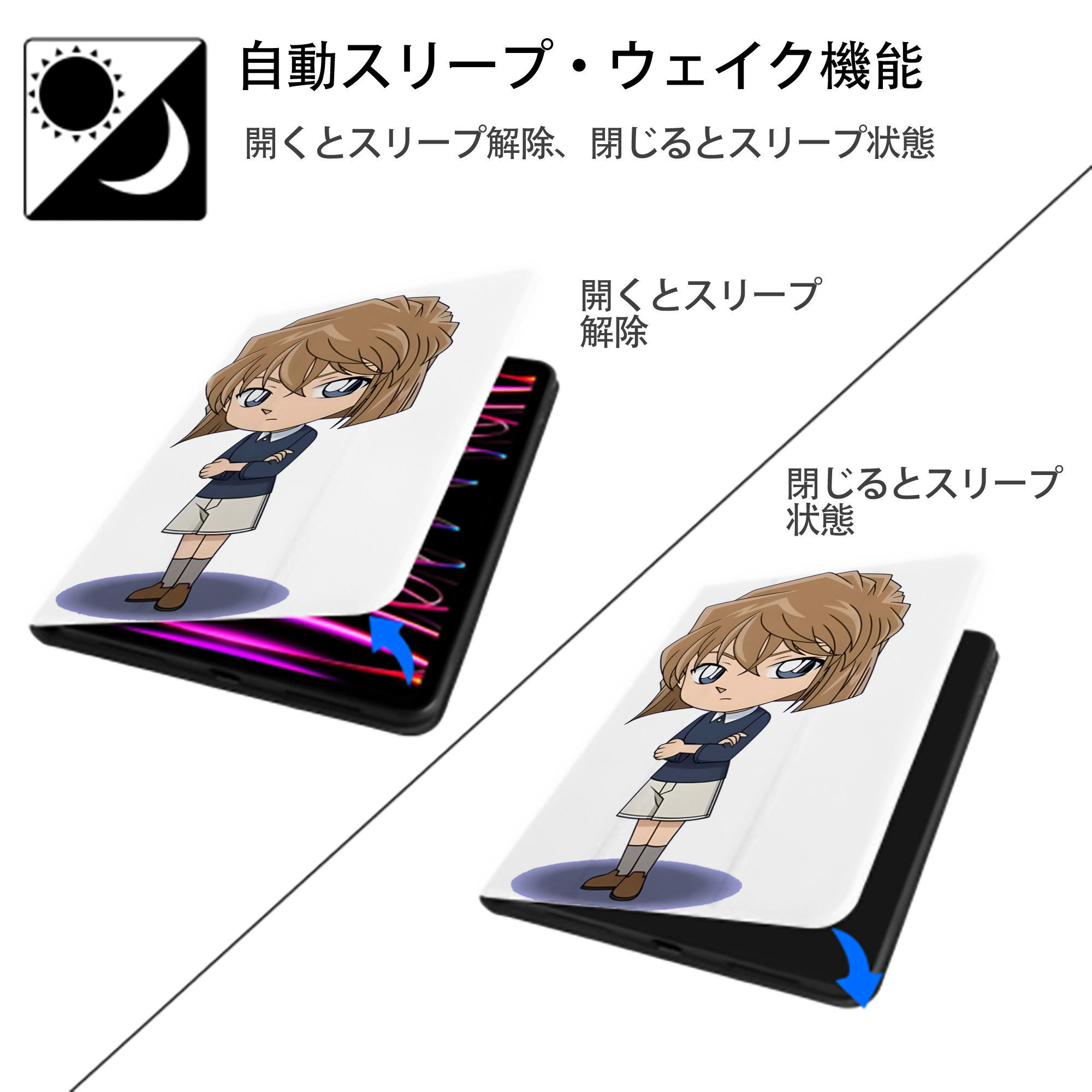 名探偵コナン 灰原 哀 はいばら あい Detective Conan Anita Hailey、Vi Graythorn Haibara Ai IPad ケース ペン収納付き 三つ折りスタンド PUレザー×シリコン 対応機種9.5/10.5/10.9インチ