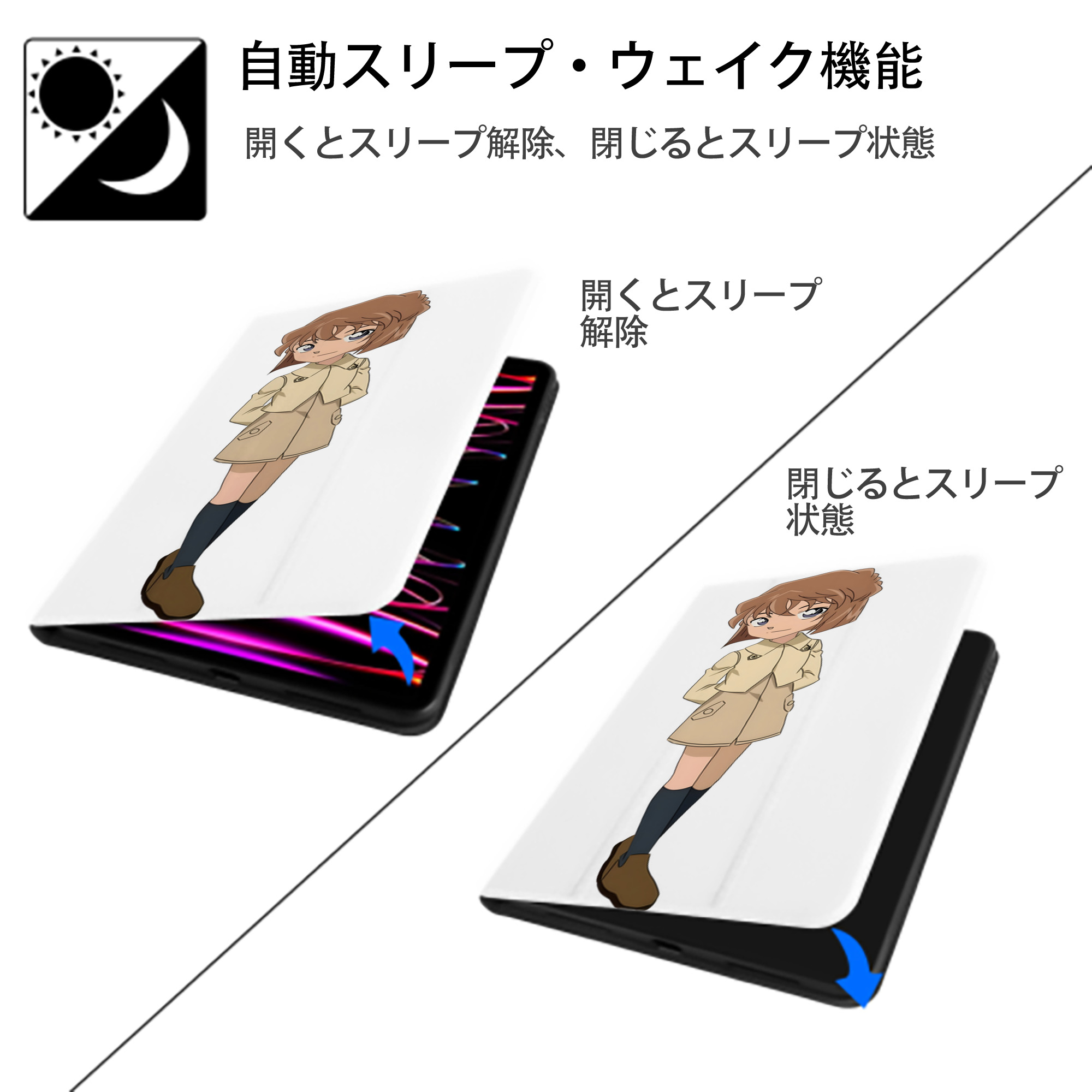 名探偵コナン 灰原 哀 はいばら あい Detective Conan Anita Hailey、Vi Graythorn Haibara Ai IPad ケース ペン収納付き 三つ折りスタンド PUレザー×シリコン 対応機種9.5/10.5/10.9インチ