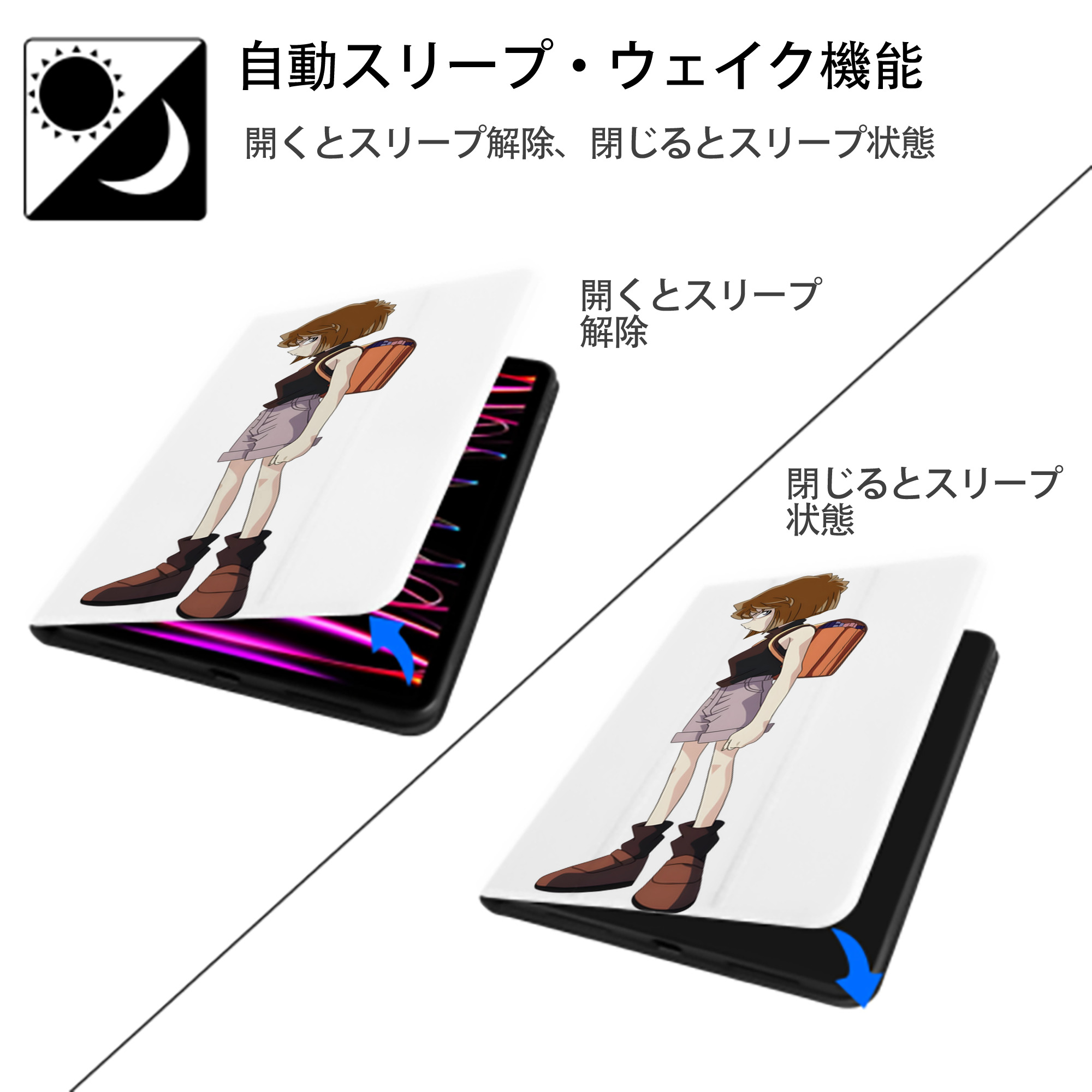 名探偵コナン 灰原 哀 はいばら あい Detective Conan Anita Hailey、Vi Graythorn Haibara Ai IPad ケース ペン収納付き 三つ折りスタンド PUレザー×シリコン 対応機種9.5/10.5/10.9インチ