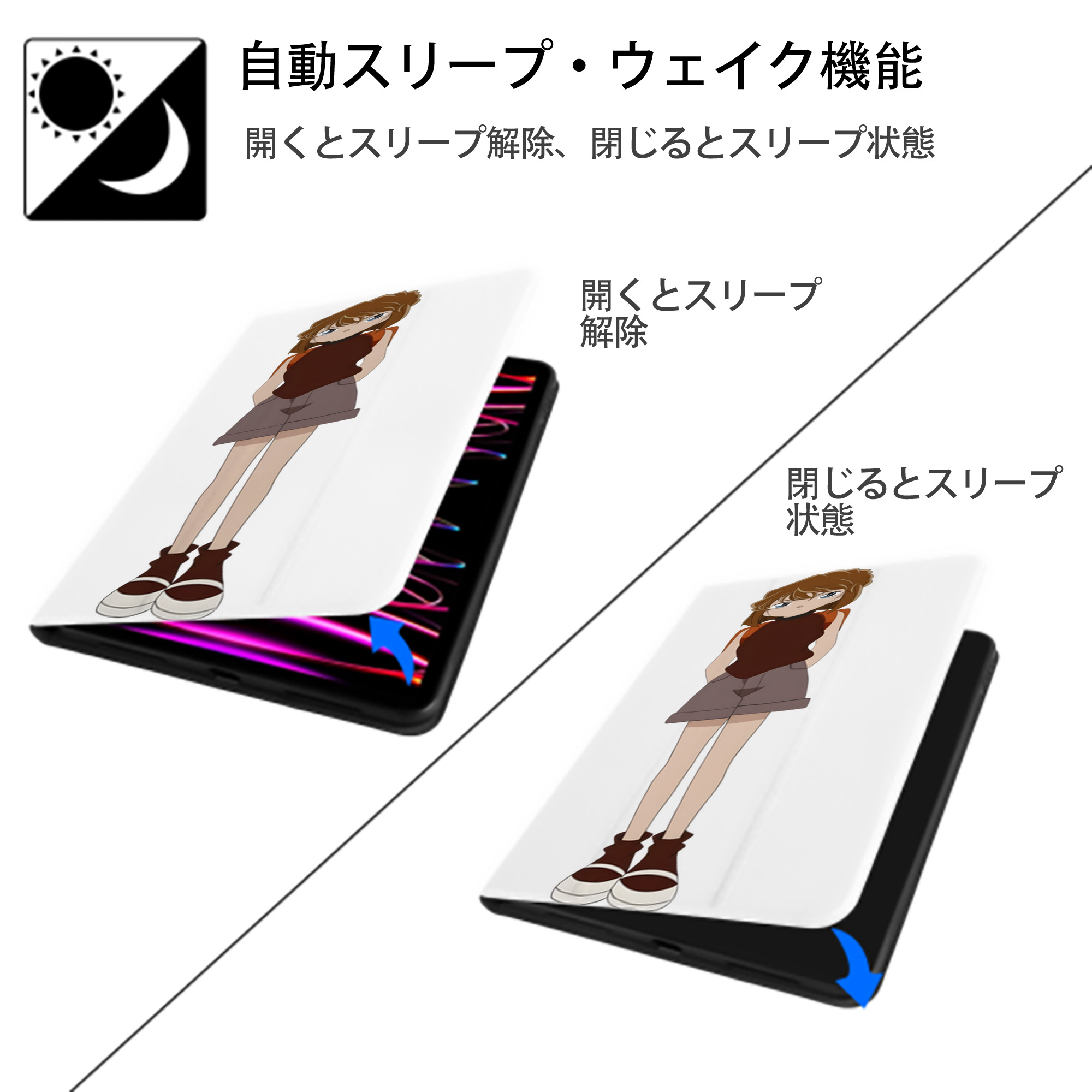 名探偵コナン 灰原 哀 はいばら あい Detective Conan Anita Hailey、Vi Graythorn Haibara Ai IPad ケース ペン収納付き 三つ折りスタンド PUレザー×シリコン 対応機種9.5/10.5/10.9インチ